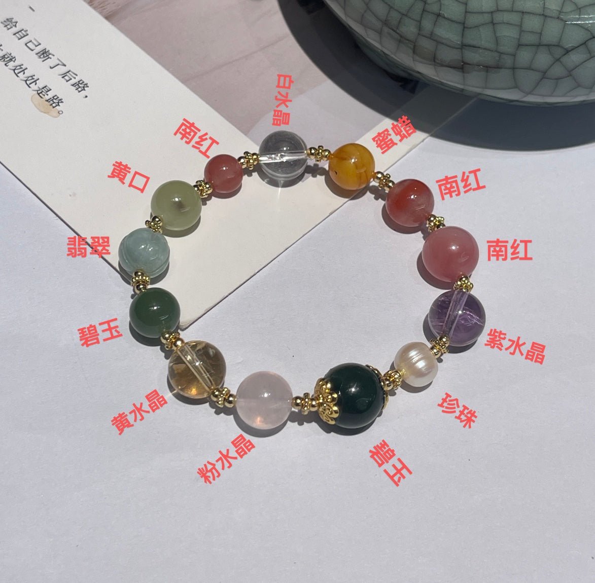 Duobao Bracelet - jewelry - weilin.com
