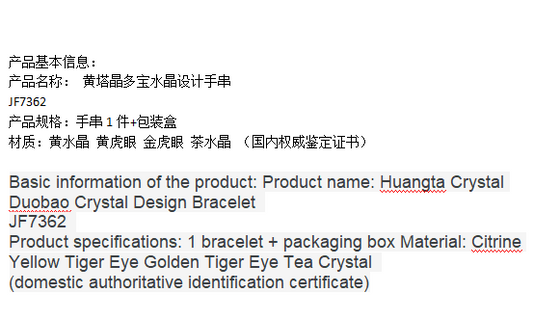 Starlight Pink Crystal Sugar Cube Bracelet