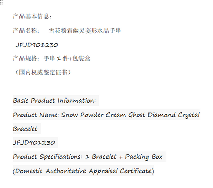 Snowflake powder cream ghost diamond crystal bracelet