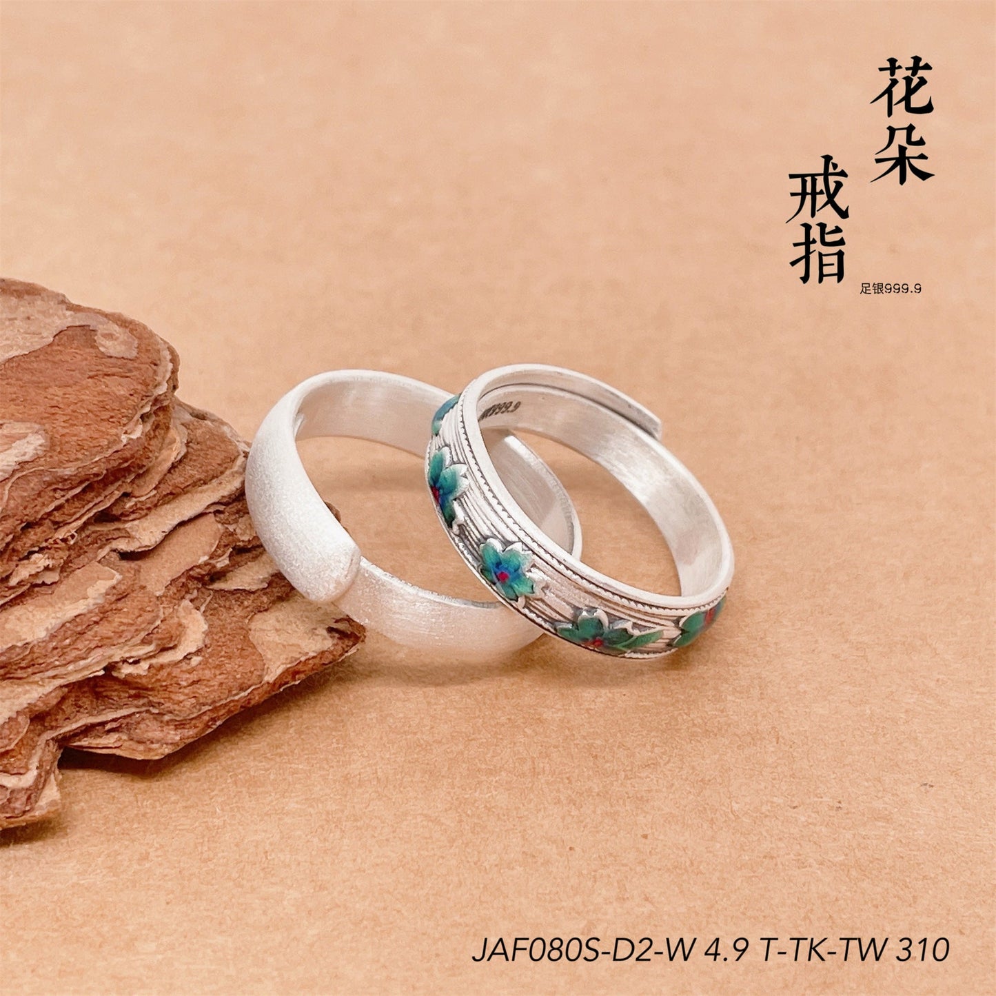 Enamel bamboo leaf and peach flower sterling silver ring - jewelry - weilin.com
