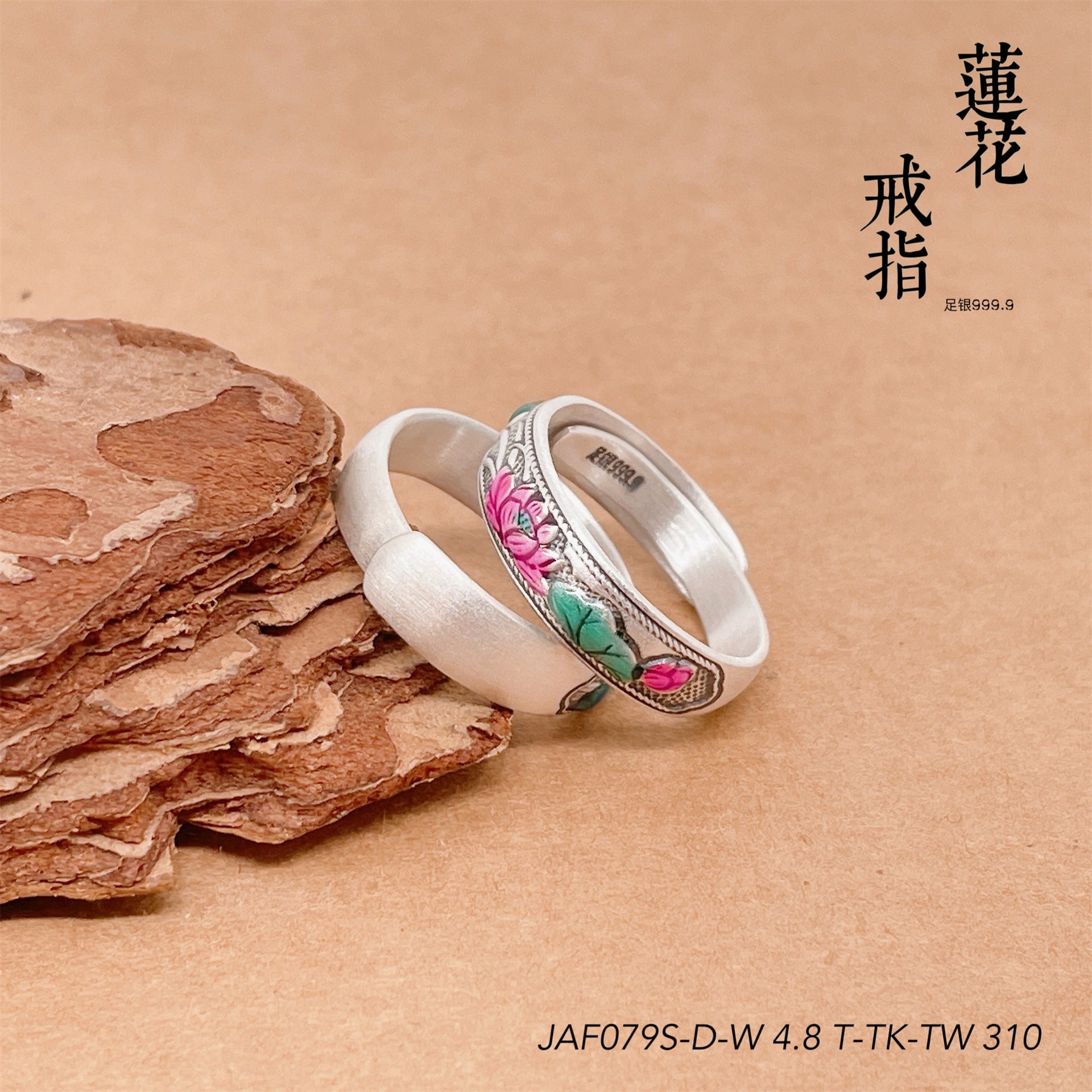 Enamel bamboo leaf and peach flower sterling silver ring - jewelry - weilin.com