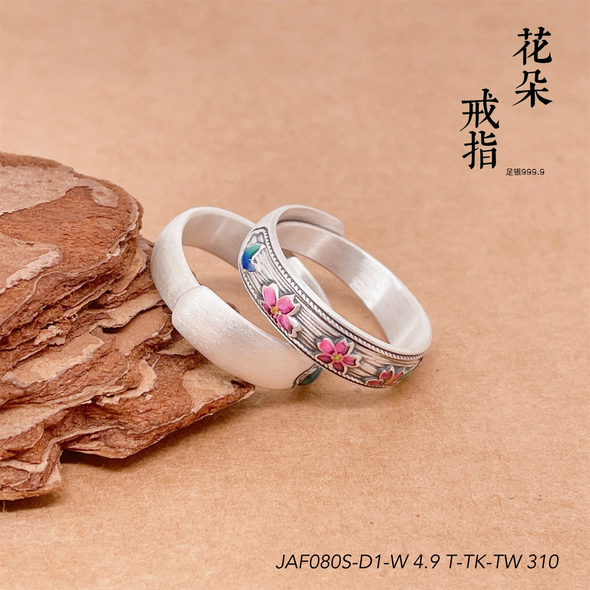 Enamel bamboo leaf and peach flower sterling silver ring - jewelry - weilin.com