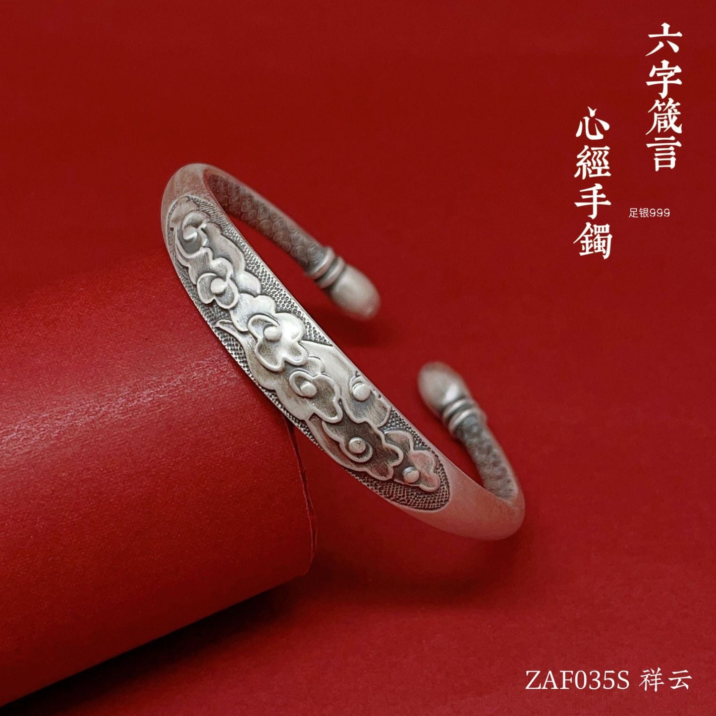 Ethnic floral relief sterling silver bracelet - jewelry - weilin.com