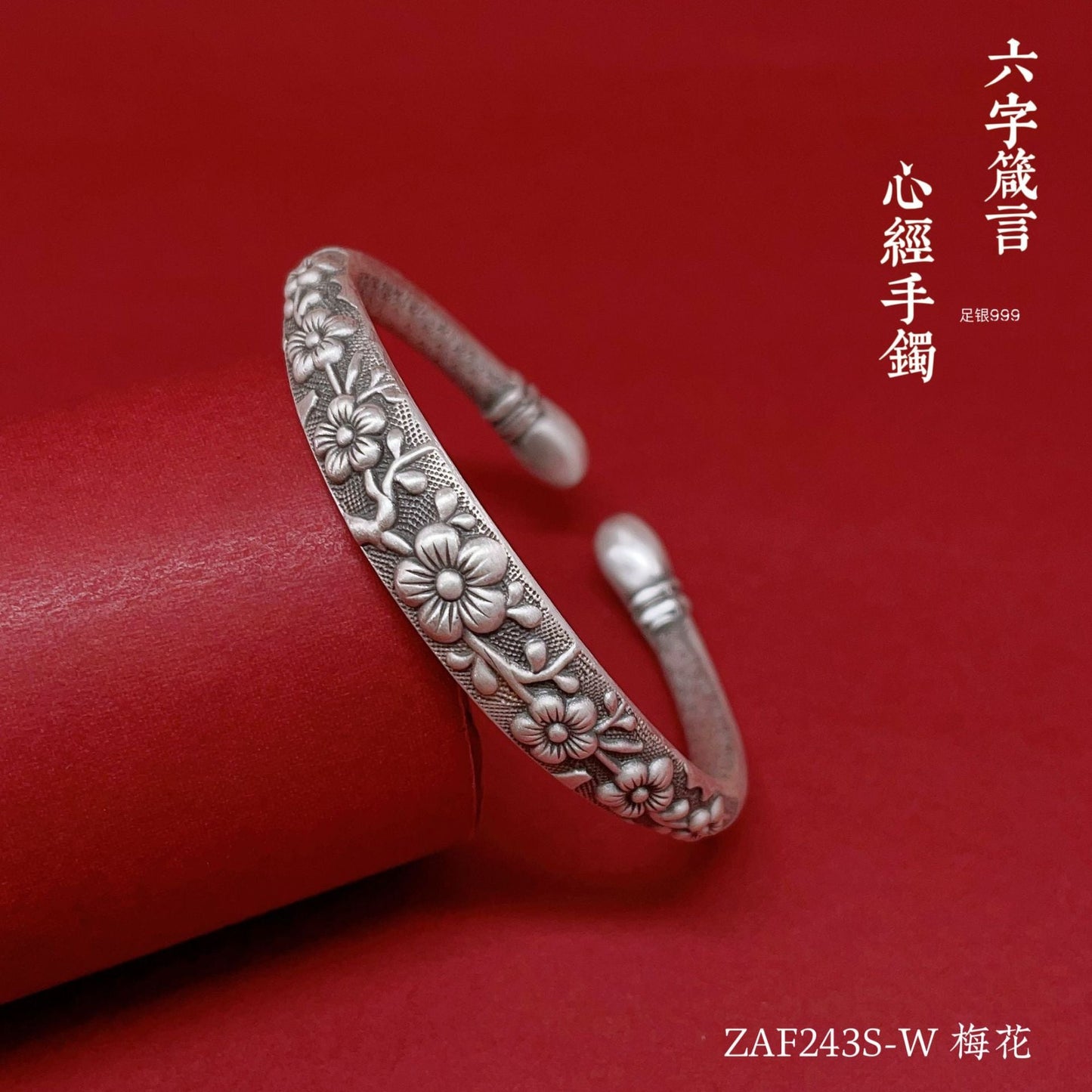 Ethnic floral relief sterling silver bracelet - jewelry - weilin.com
