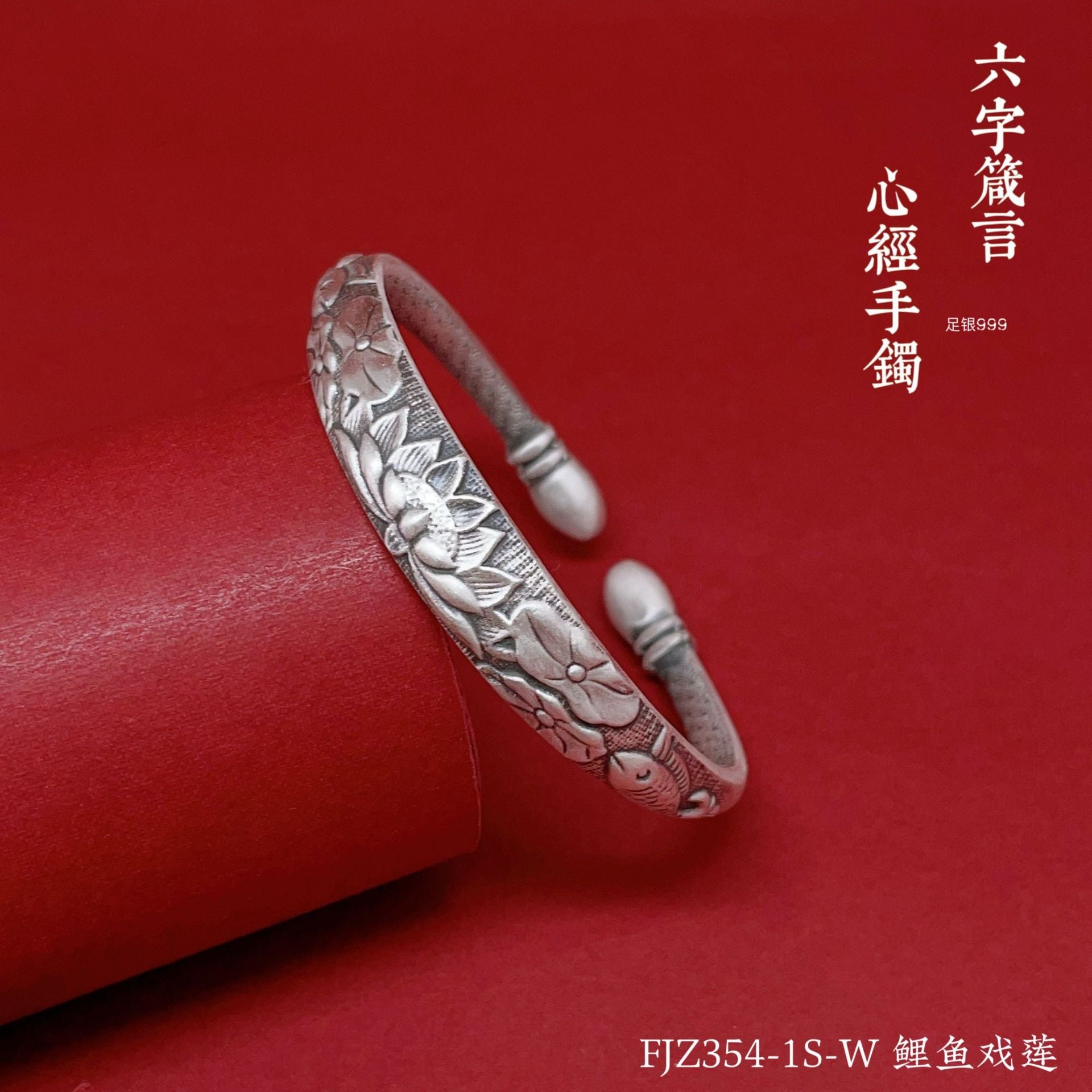 Ethnic floral relief sterling silver bracelet - jewelry - weilin.com