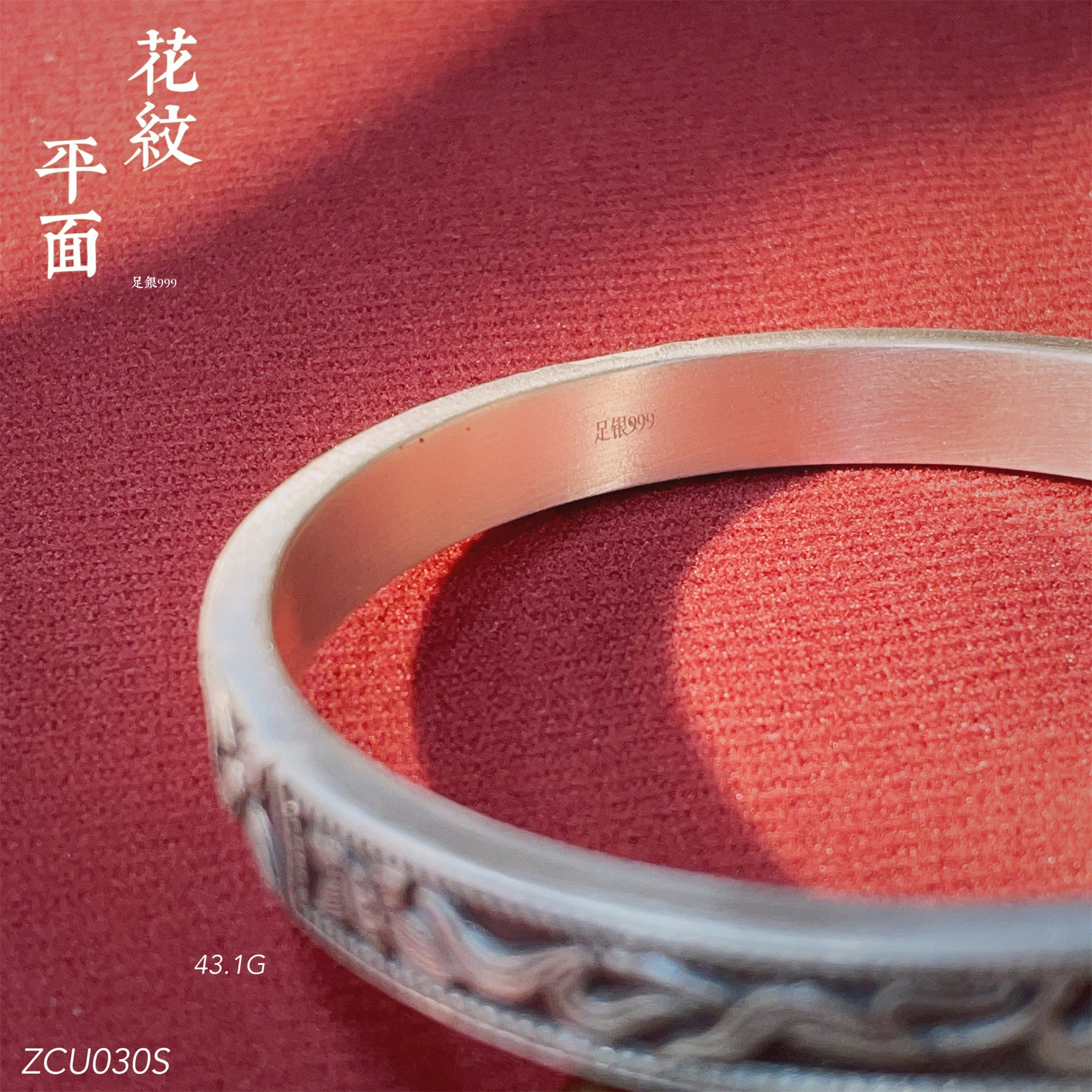 Ethnic pattern sterling silver bracelet - jewelry - weilin.com