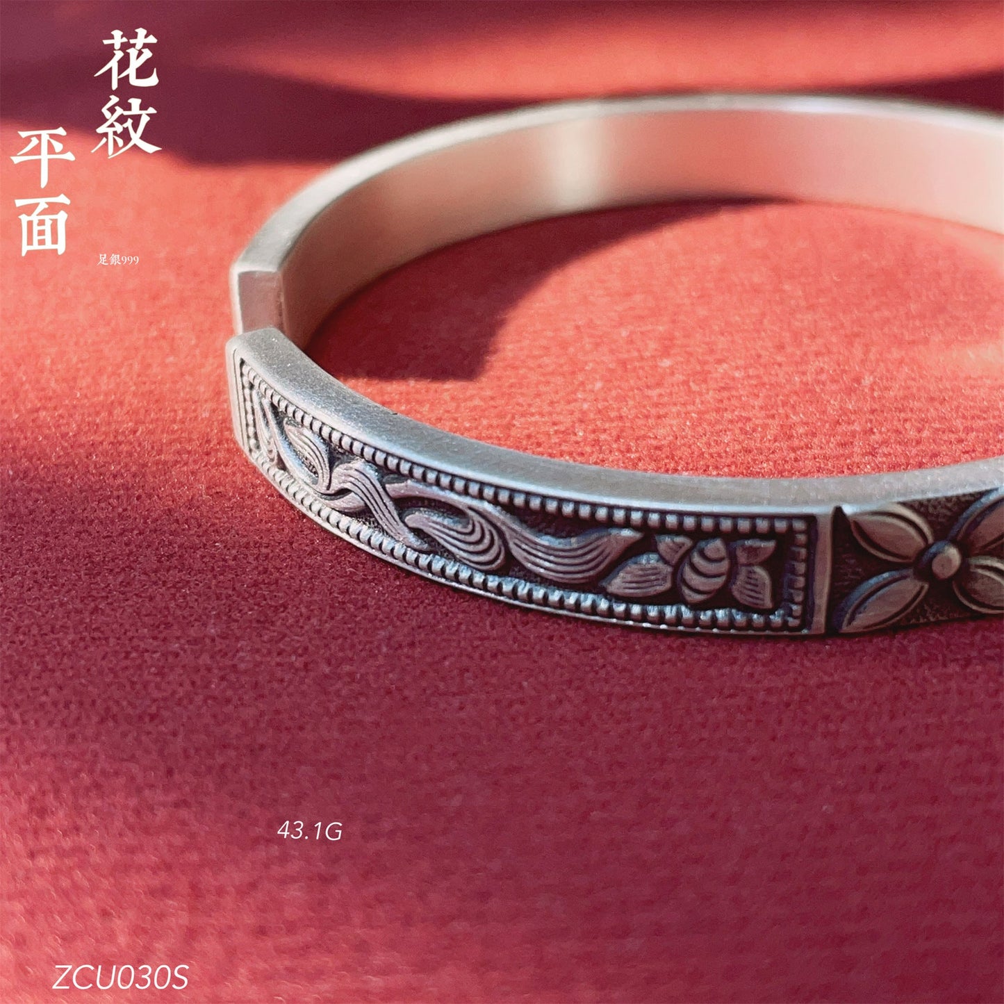 Ethnic pattern sterling silver bracelet - jewelry - weilin.com