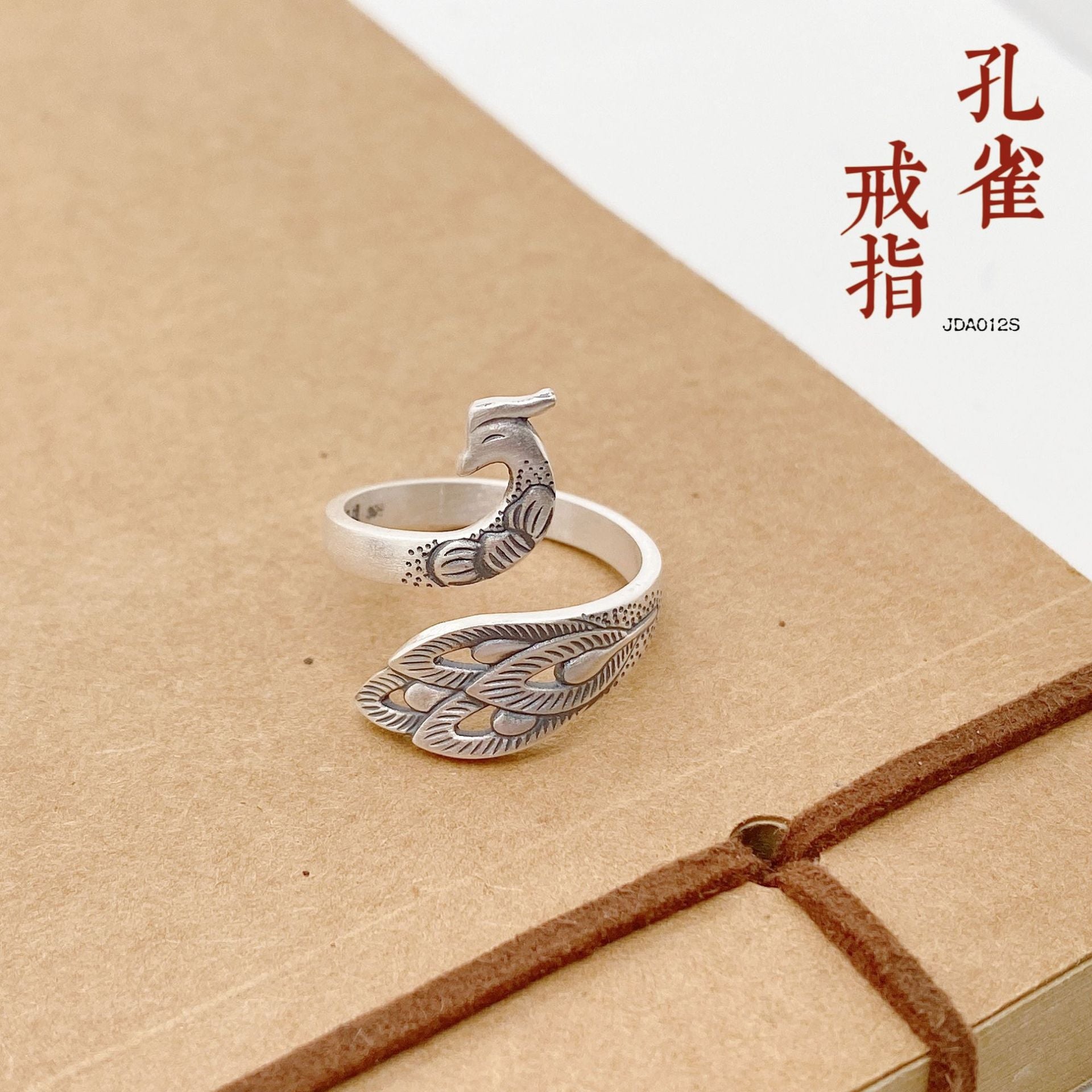Ethnic Peacock Sterling Silver Ring - jewelry - weilin.com
