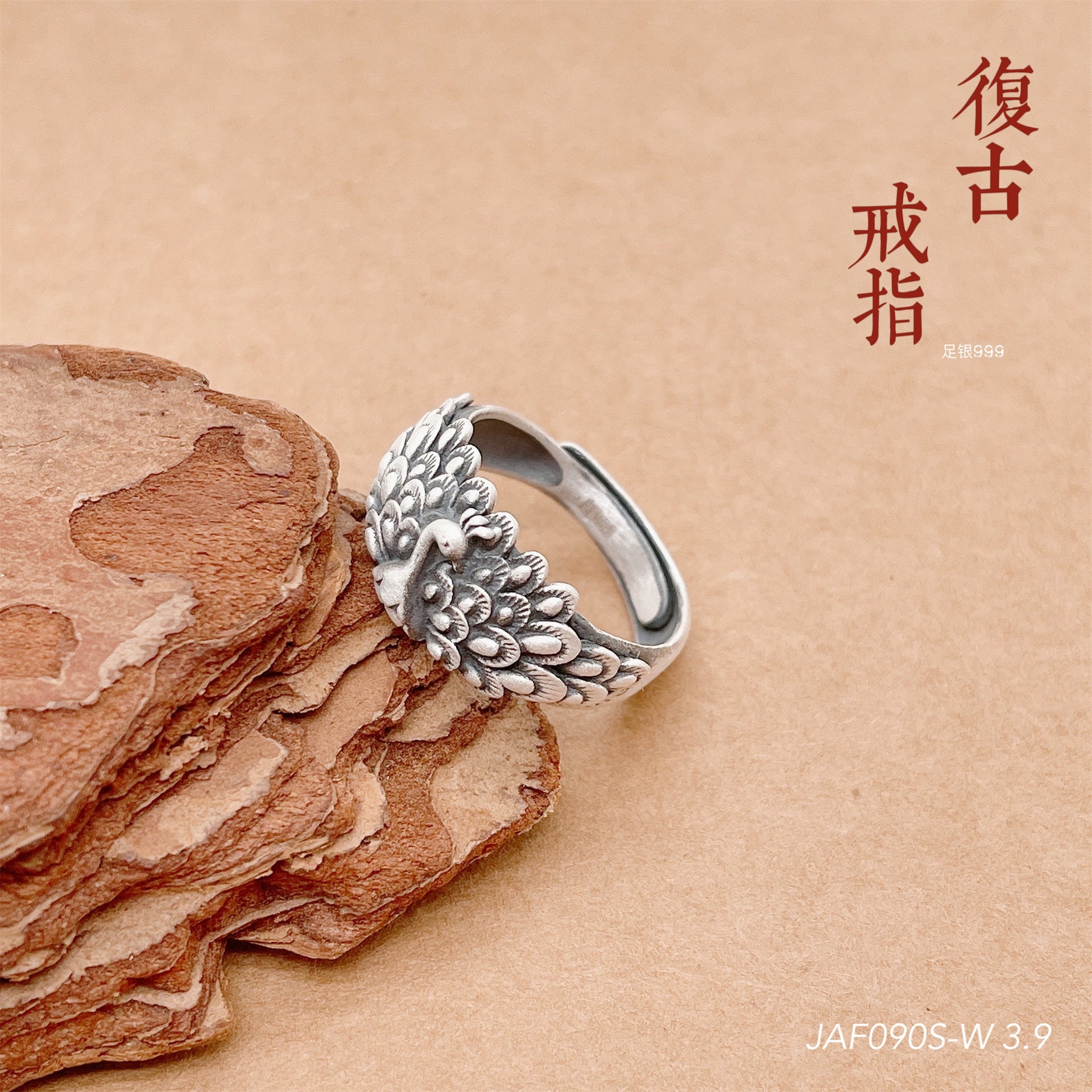 Ethnic Peacock Sterling Silver Ring - jewelry - weilin.com