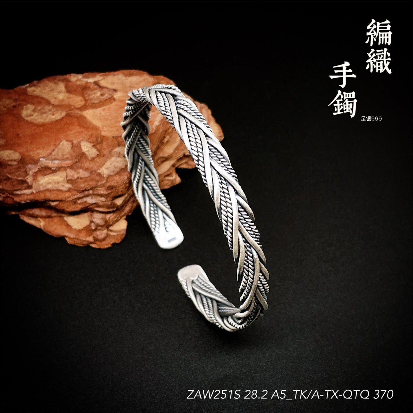 Ethnic retro woven sterling silver bracelet - jewelry - weilin.com