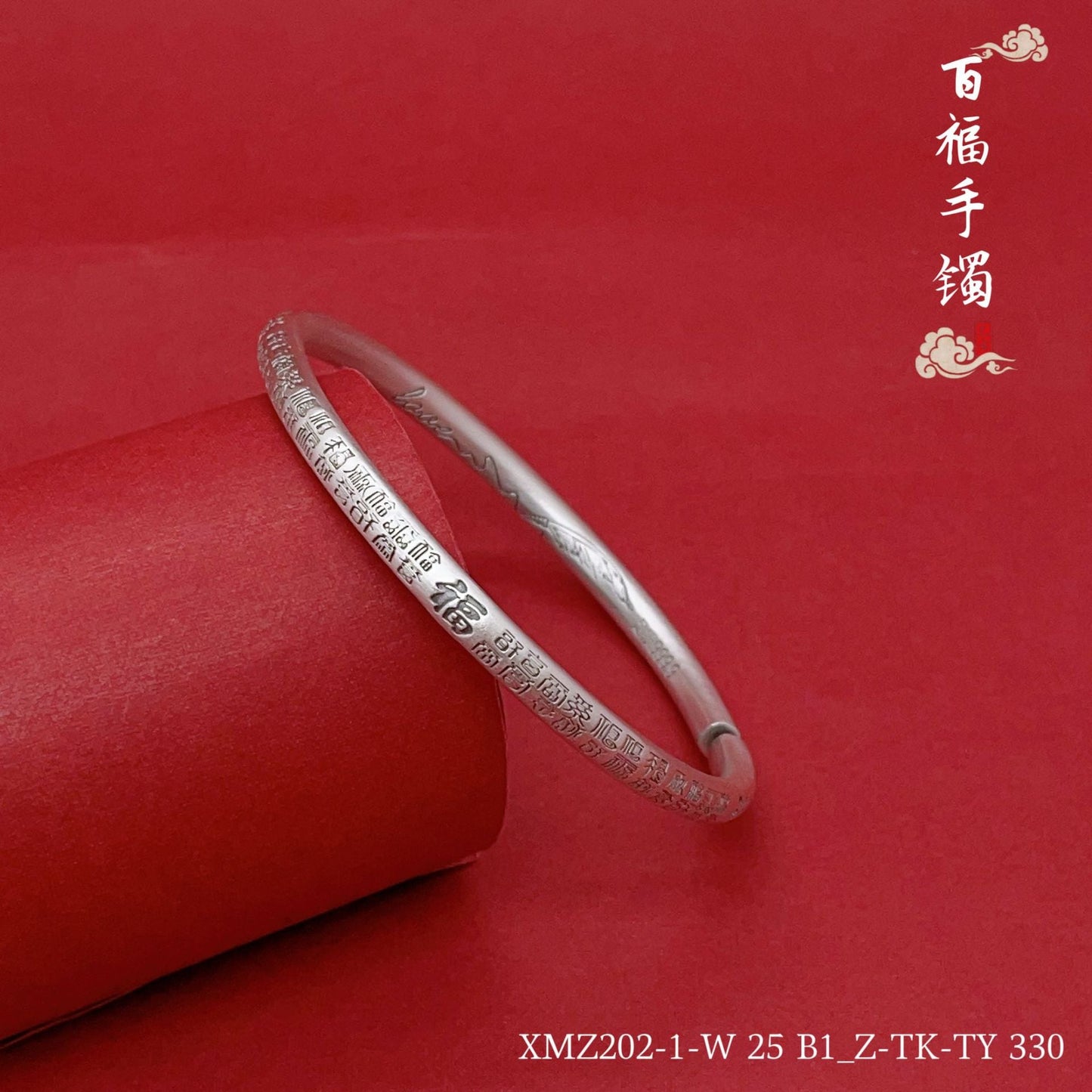 Ethnic scripture sterling silver bracelet - jewelry - weilin.com
