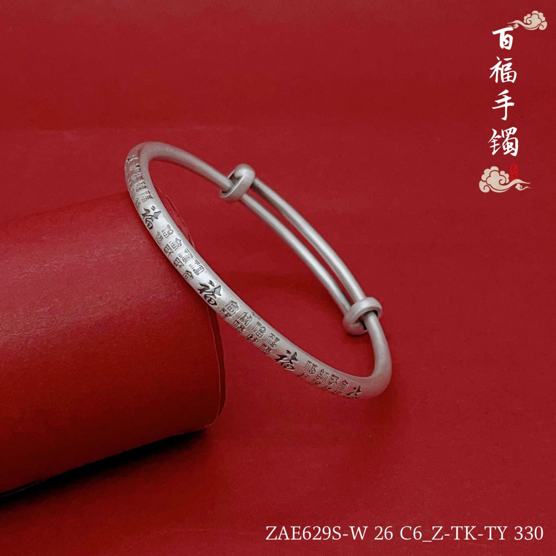 Ethnic scripture sterling silver bracelet - jewelry - weilin.com