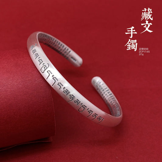 Ethnic scripture sterling silver bracelet for couples - jewelry - weilin.com