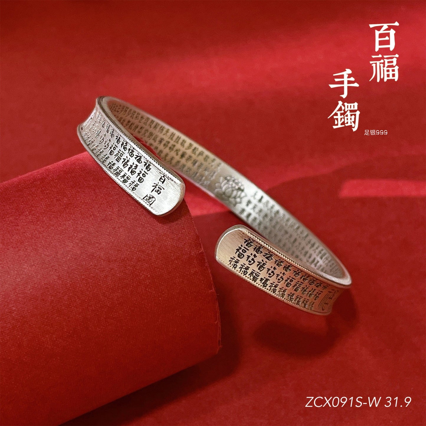 Ethnic style Baifu bracelet sterling silver bracelet - jewelry - weilin.com