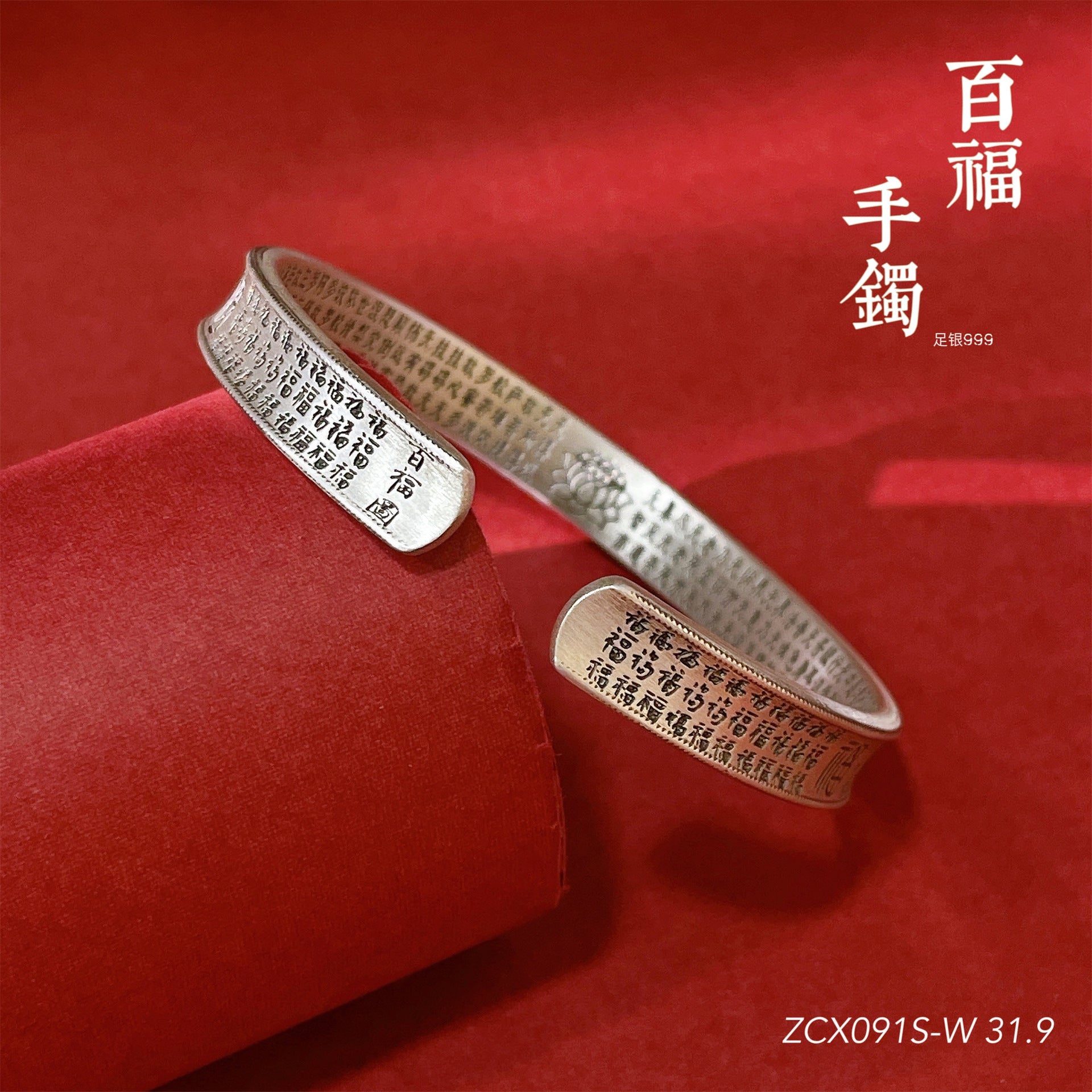 Ethnic style Baifu bracelet sterling silver bracelet - jewelry - weilin.com