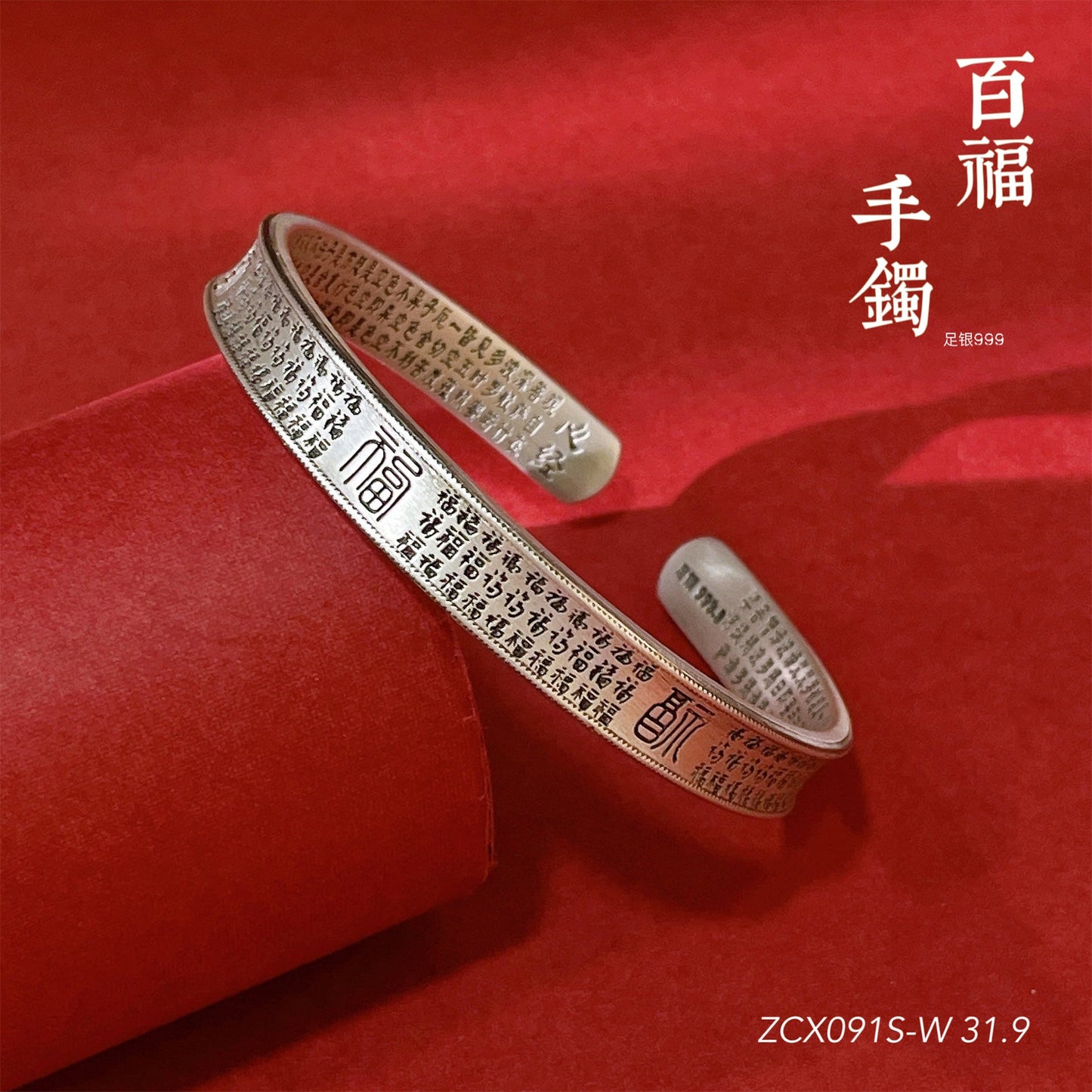 Ethnic style Baifu bracelet sterling silver bracelet - jewelry - weilin.com