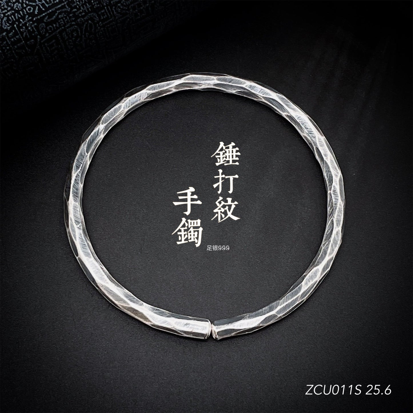 Ethnic style hammered round stick sterling silver bracelet - jewelry - weilin.com