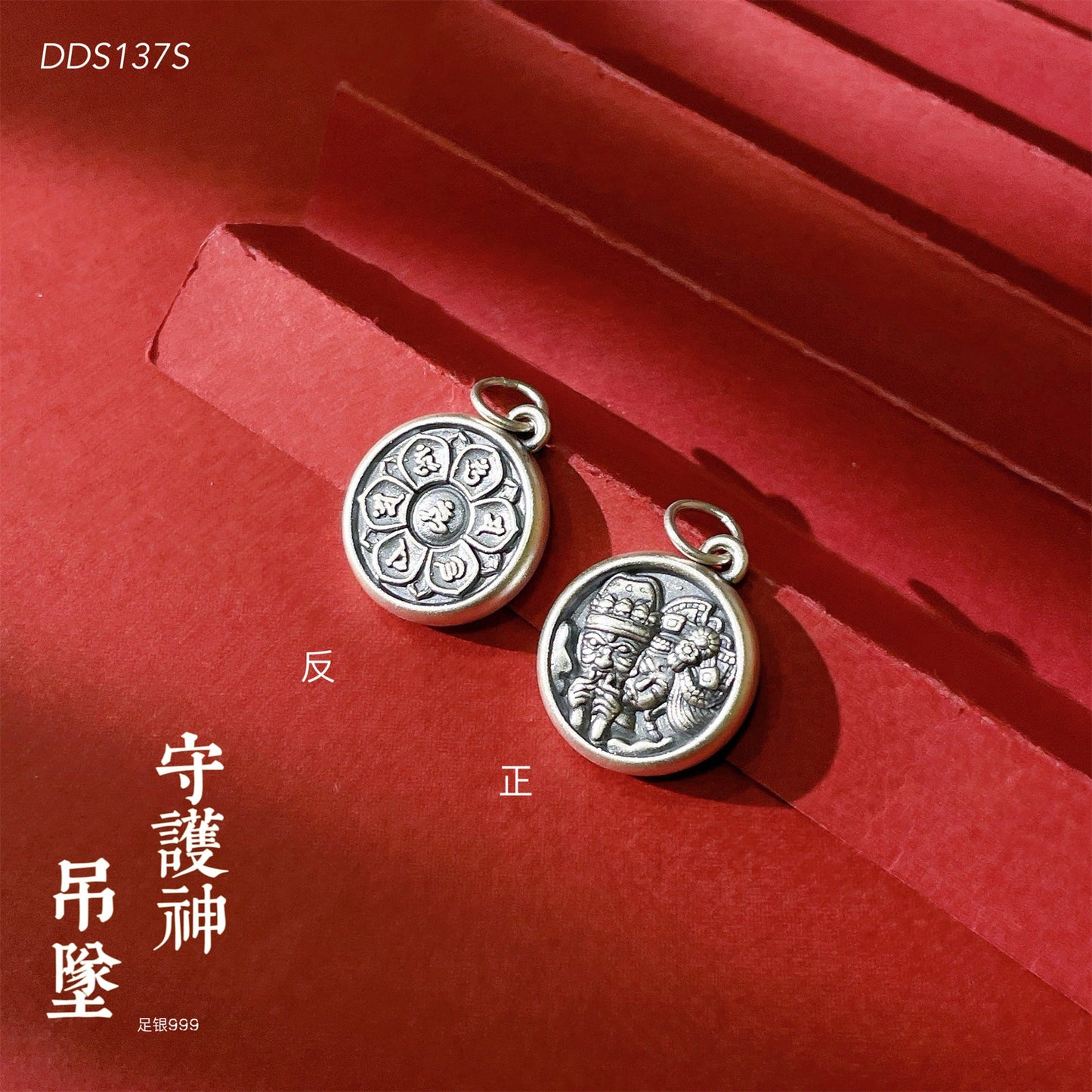 Ethnic style male and female guardian sterling silver pendant - jewelry - weilin.com