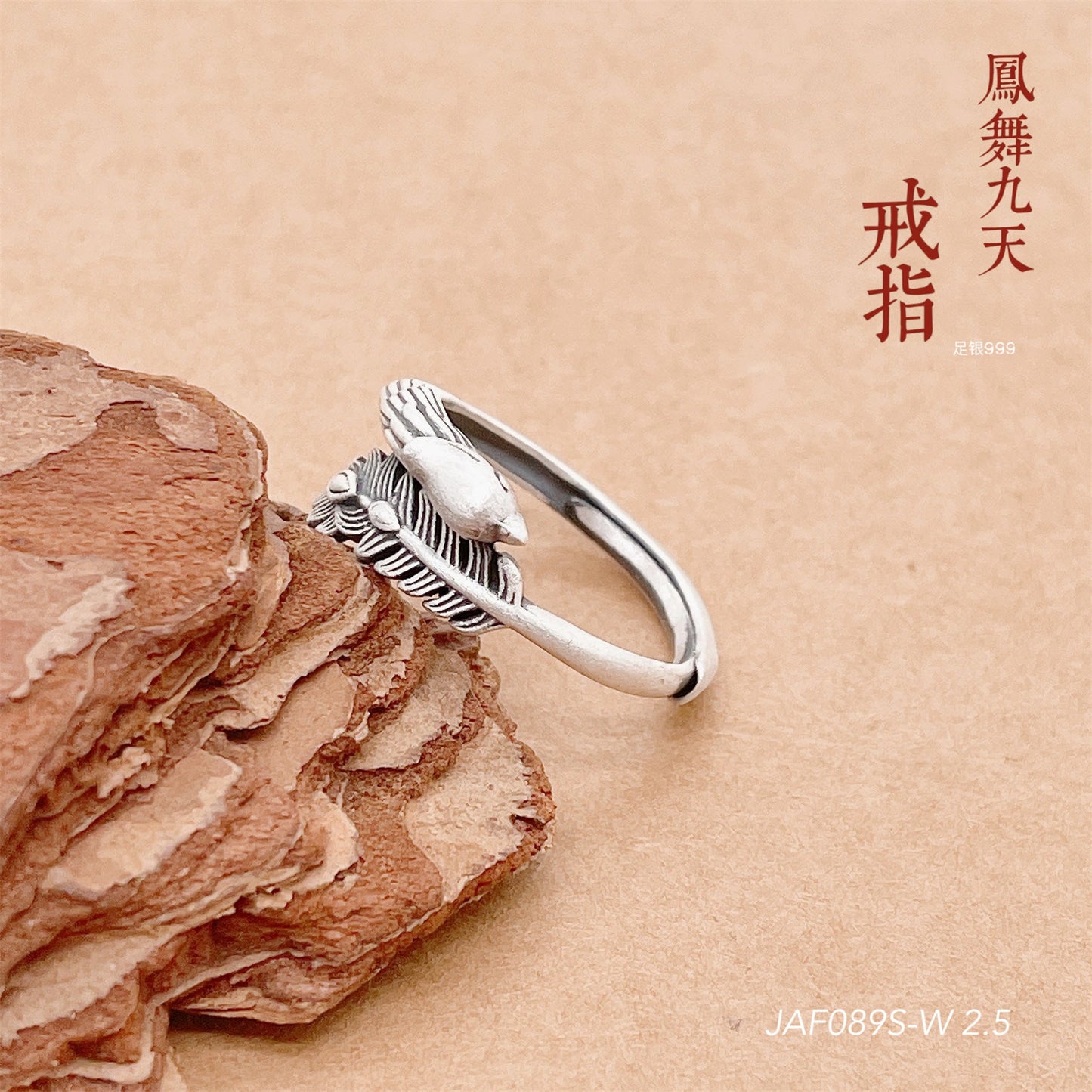 Ethnic style open sterling silver ring - jewelry - weilin.com