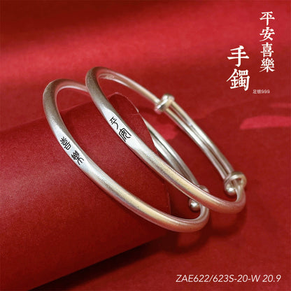 Ethnic style peace and joy sterling silver bracelet - jewelry - weilin.com