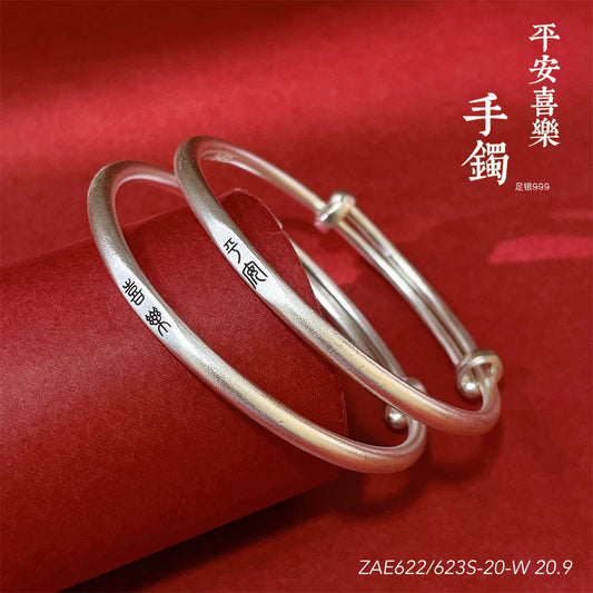 Ethnic style peace and joy sterling silver bracelet - jewelry - weilin.com