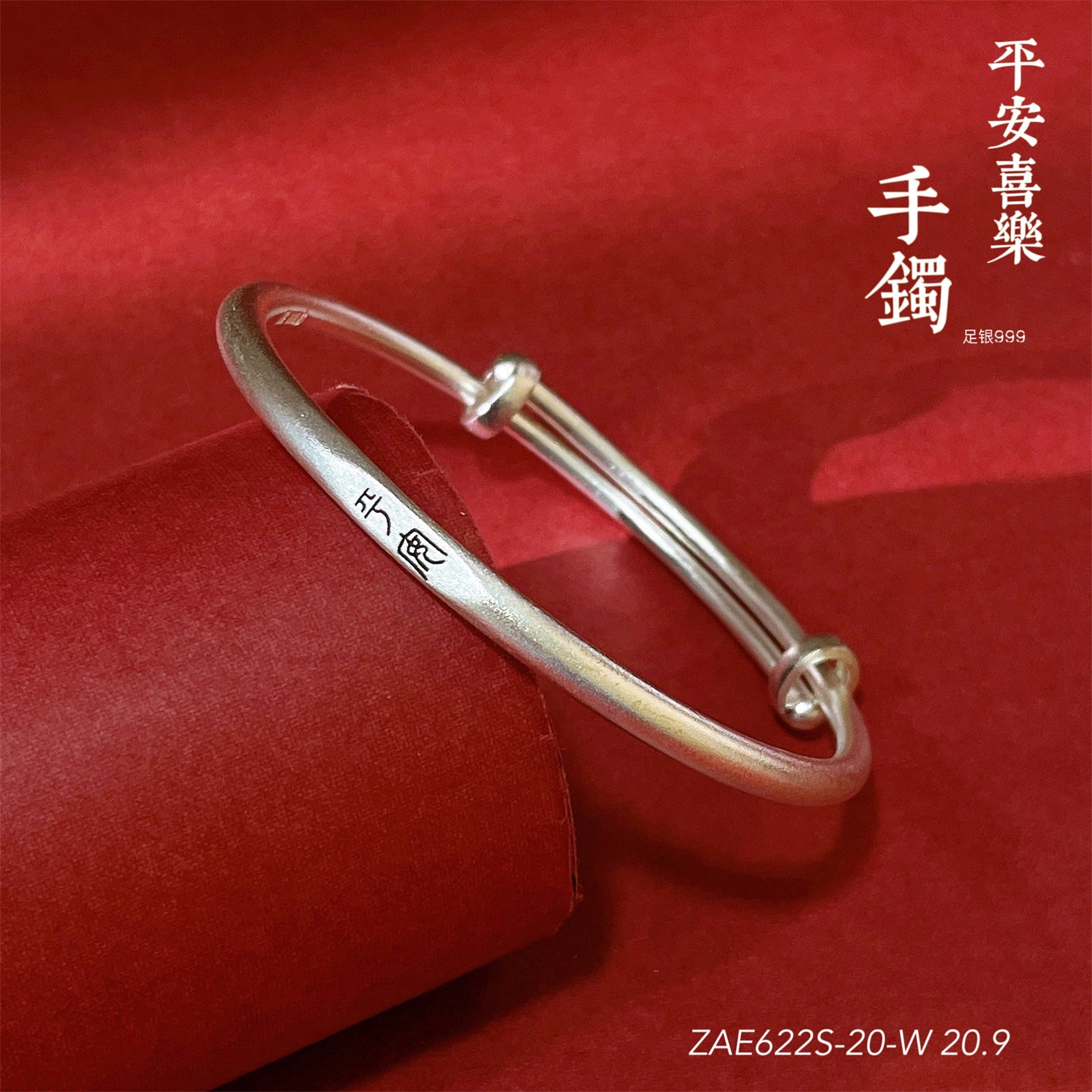 Ethnic style peace and joy sterling silver bracelet - jewelry - weilin.com