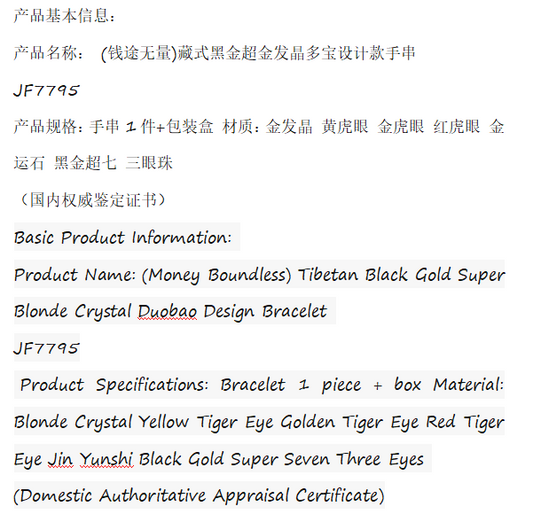 Make Money Every Day Yellow Tower Crystal Tiger Eye Stone Necklace