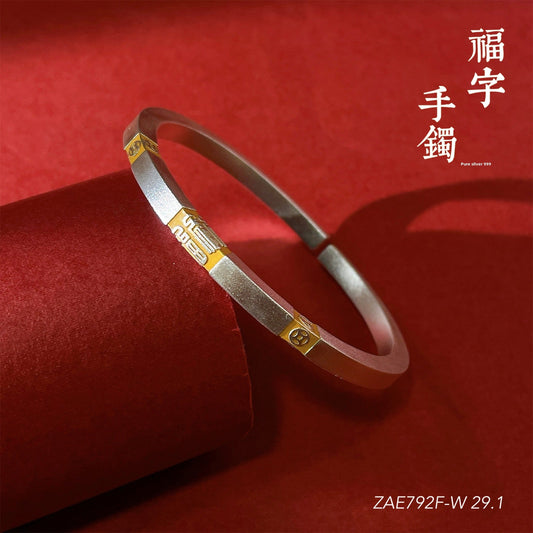Fashionable ancient gold - painted bracelet - jewelry - weilin.com