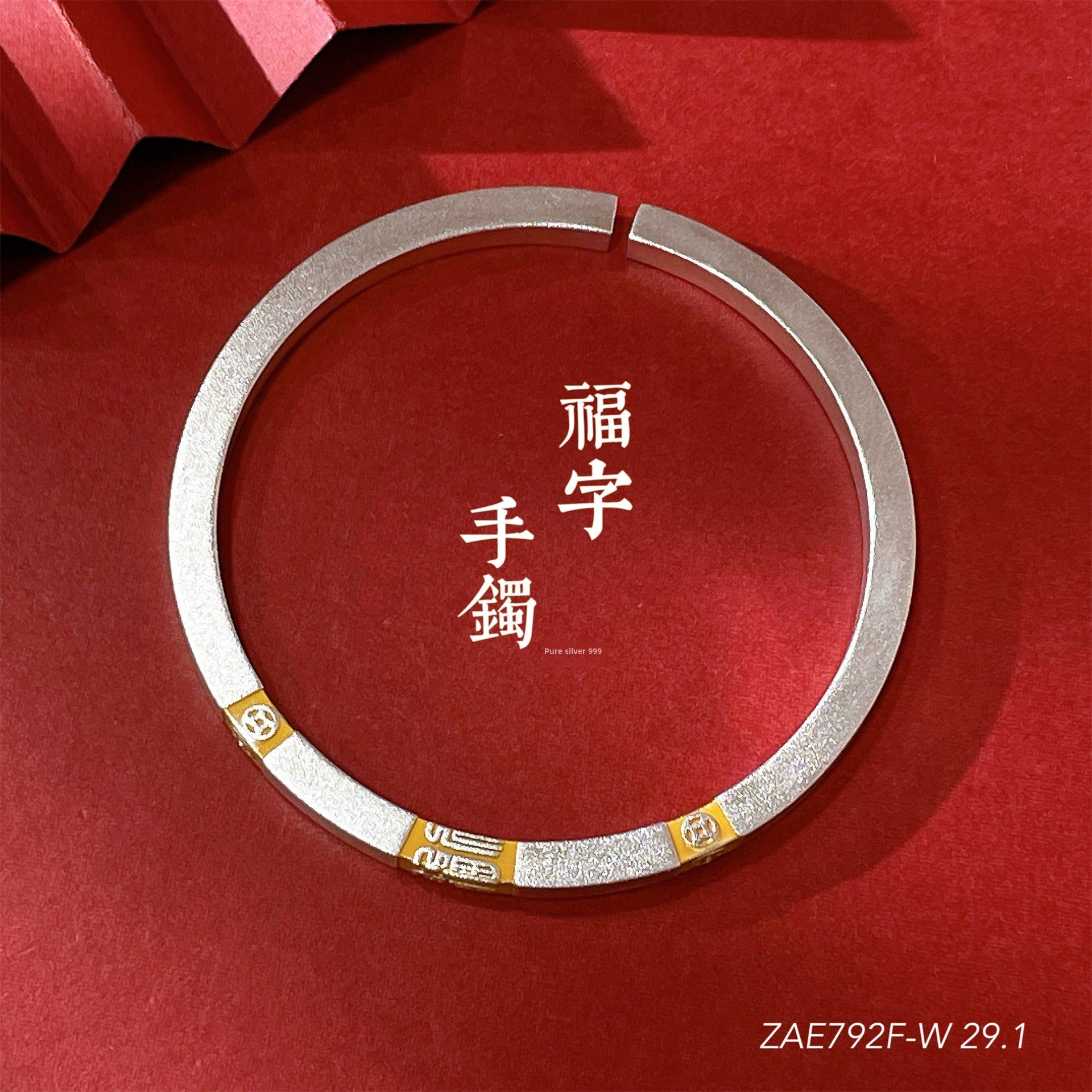 Fashionable ancient gold - painted bracelet - jewelry - weilin.com