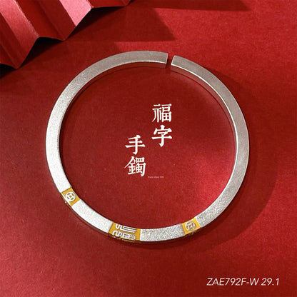 Fashionable ancient gold - painted bracelet - jewelry - weilin.com