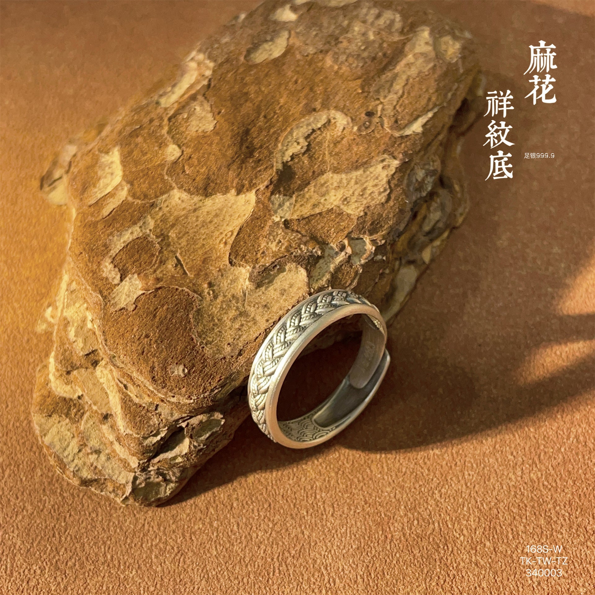 Fashionable braided sterling silver ring - jewelry - weilin.com