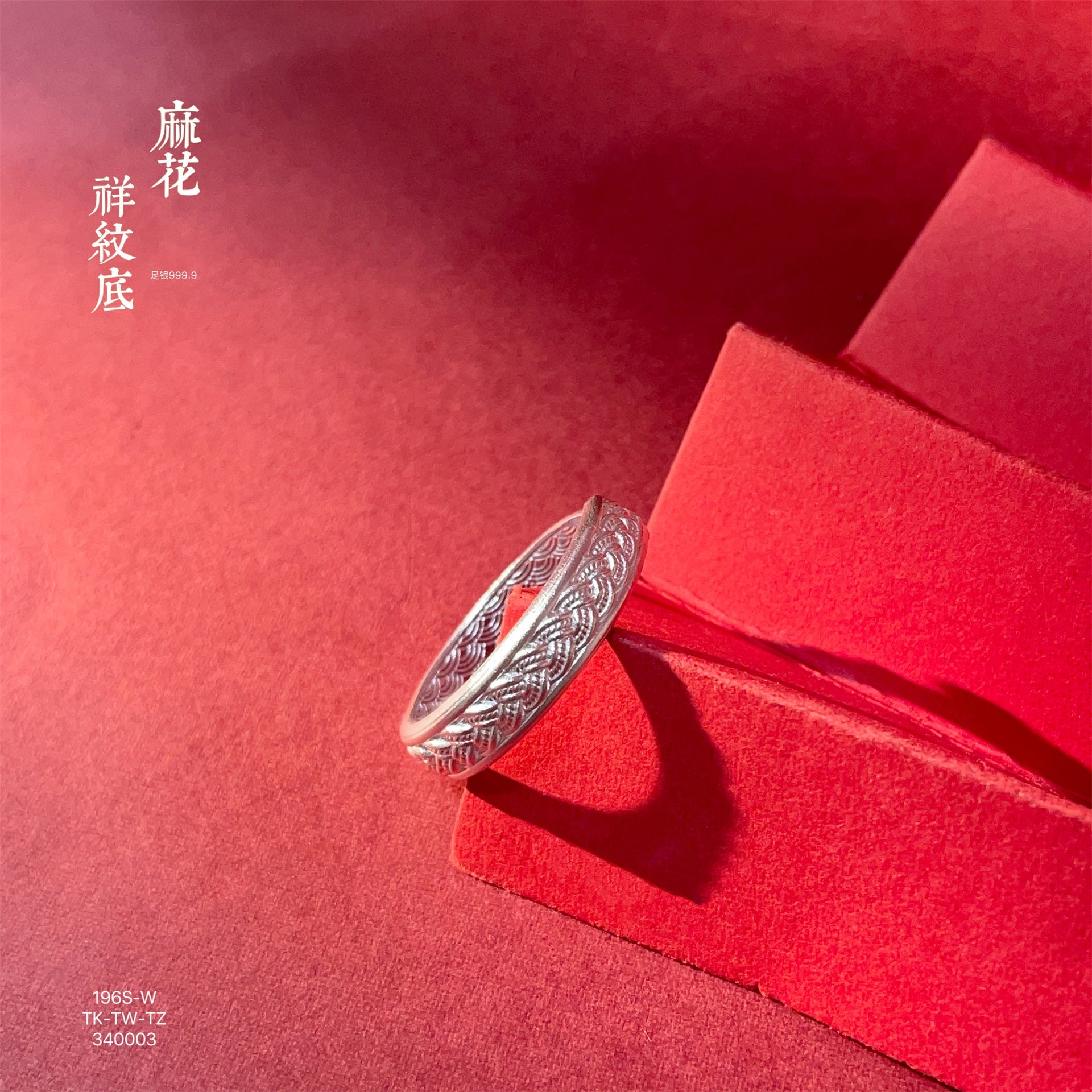Fashionable braided sterling silver ring - jewelry - weilin.com
