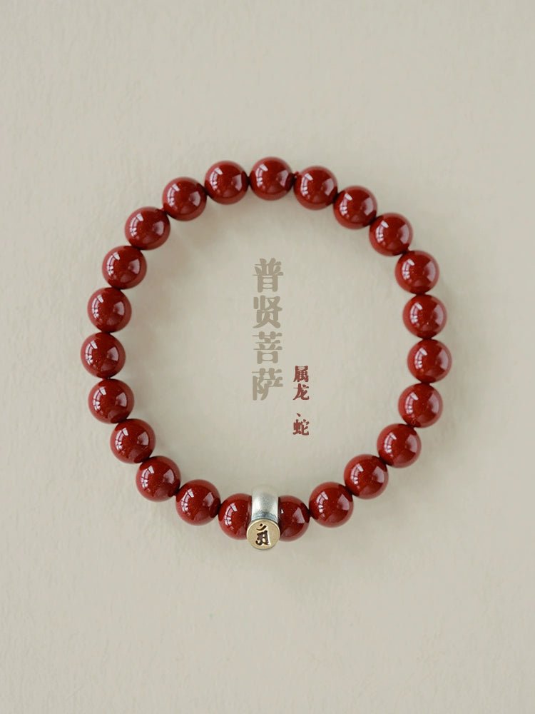 Fashionable new Chinese style cinnabar purple gold sand twelve zodiac sterling silver birth year bracelet - jewelry - weilin.com