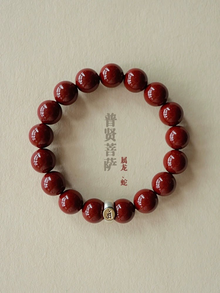 Fashionable new Chinese style cinnabar purple gold sand twelve zodiac sterling silver birth year bracelet - jewelry - weilin.com