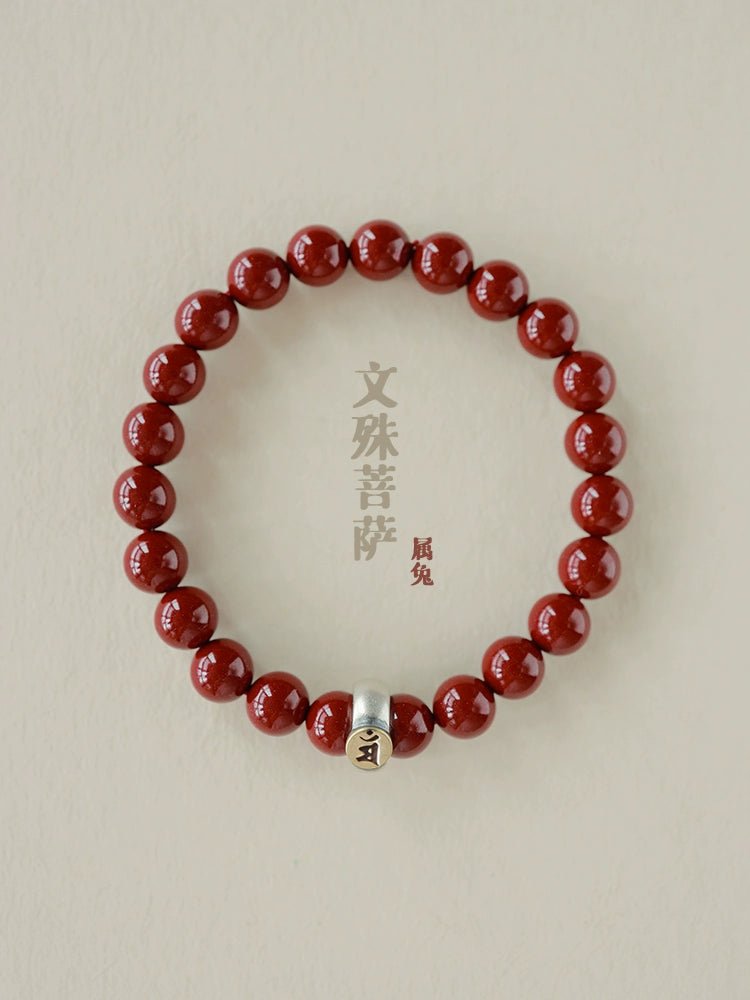 Fashionable new Chinese style cinnabar purple gold sand twelve zodiac sterling silver birth year bracelet - jewelry - weilin.com