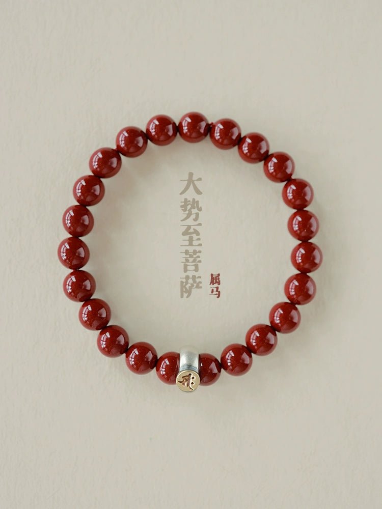 Fashionable new Chinese style cinnabar purple gold sand twelve zodiac sterling silver birth year bracelet - jewelry - weilin.com