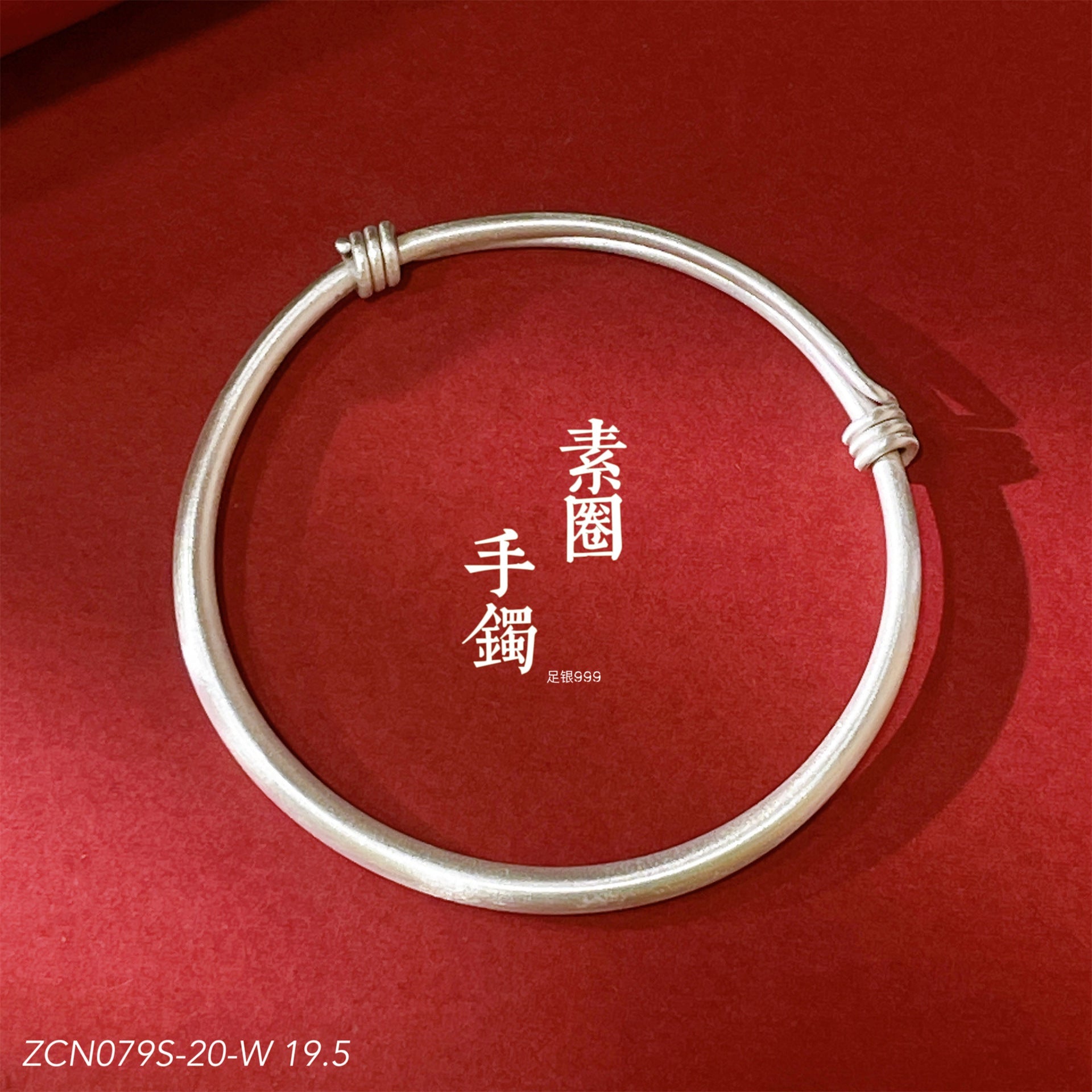 Fashionable simple plain ring sterling silver bracelet - jewelry - weilin.com