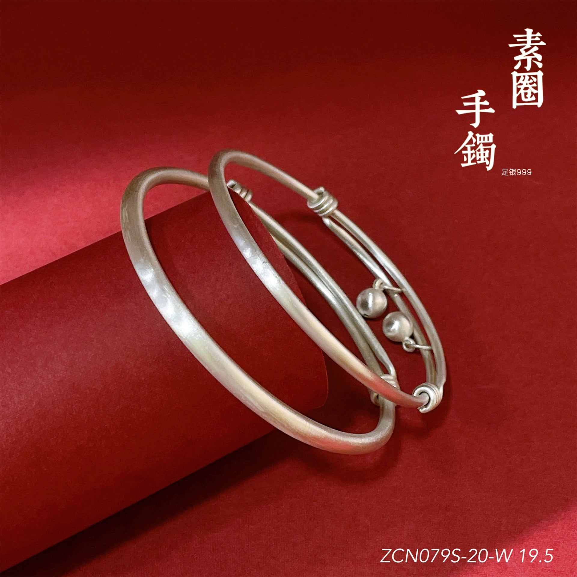 Fashionable simple plain ring sterling silver bracelet - jewelry - weilin.com
