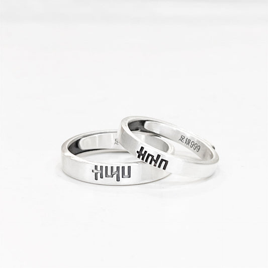 Fashionable sterling silver couple rings - jewelry - weilin.com