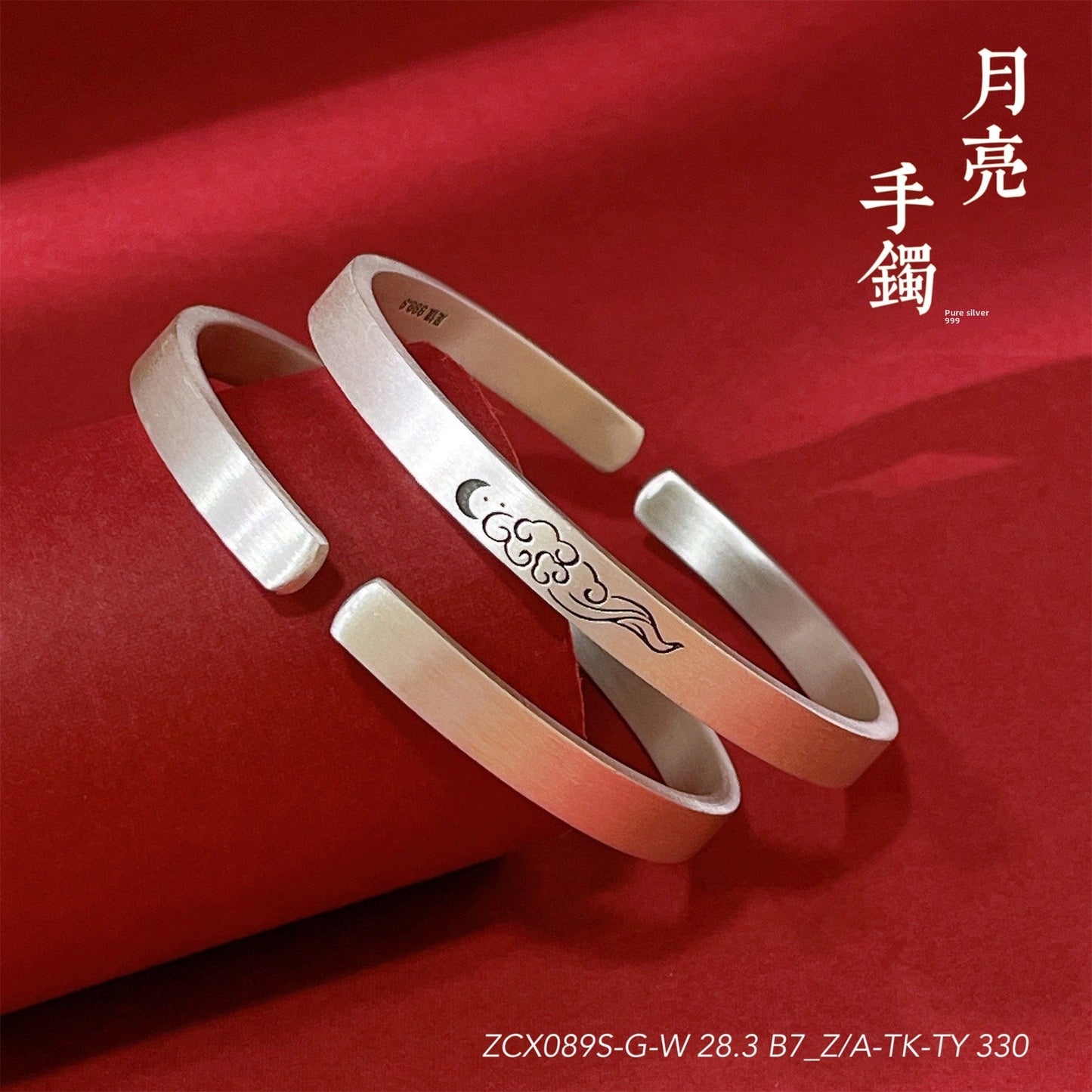 Fashionable sun and white cloud sterling silver bracelet - jewelry - weilin.com