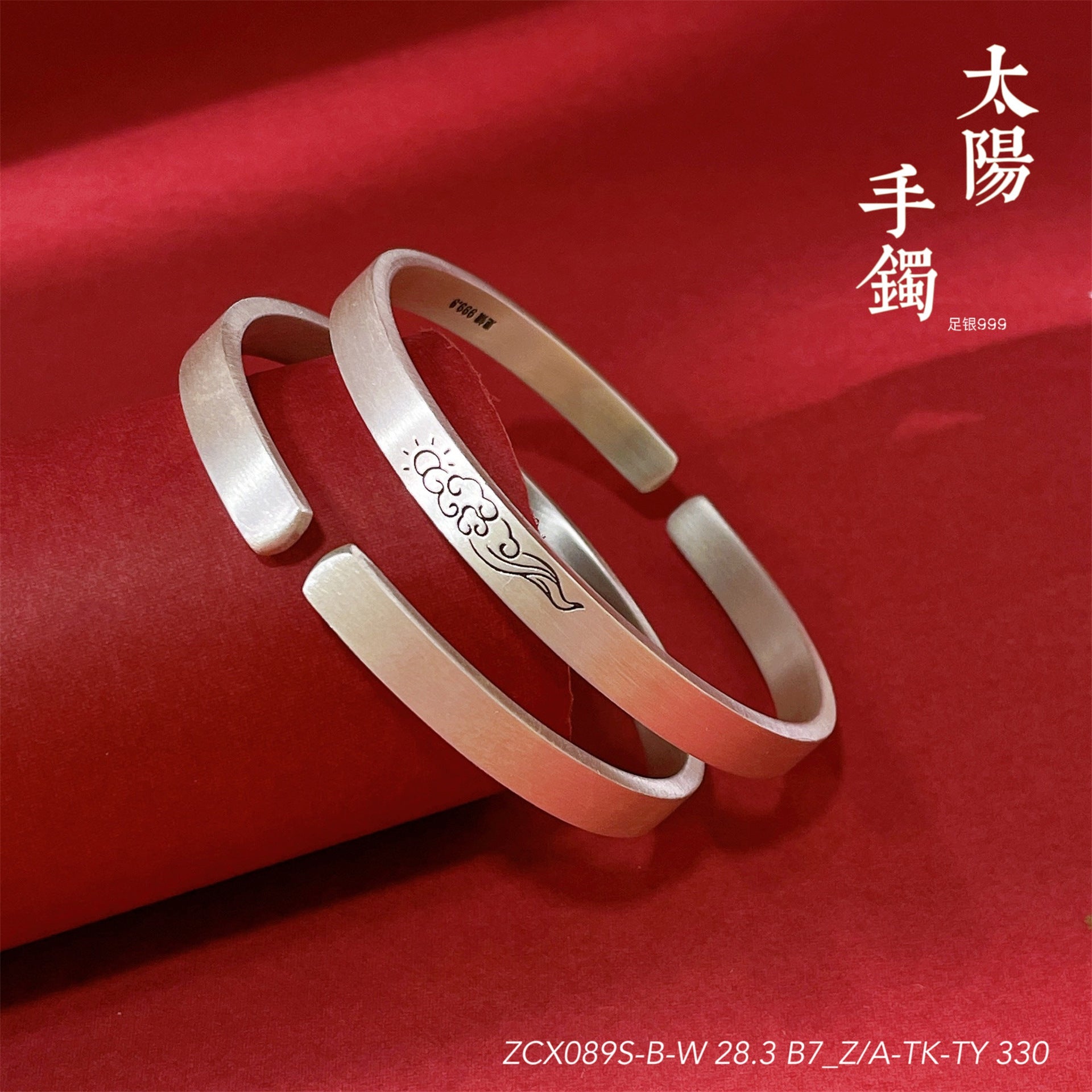 Fashionable sun and white cloud sterling silver bracelet - jewelry - weilin.com