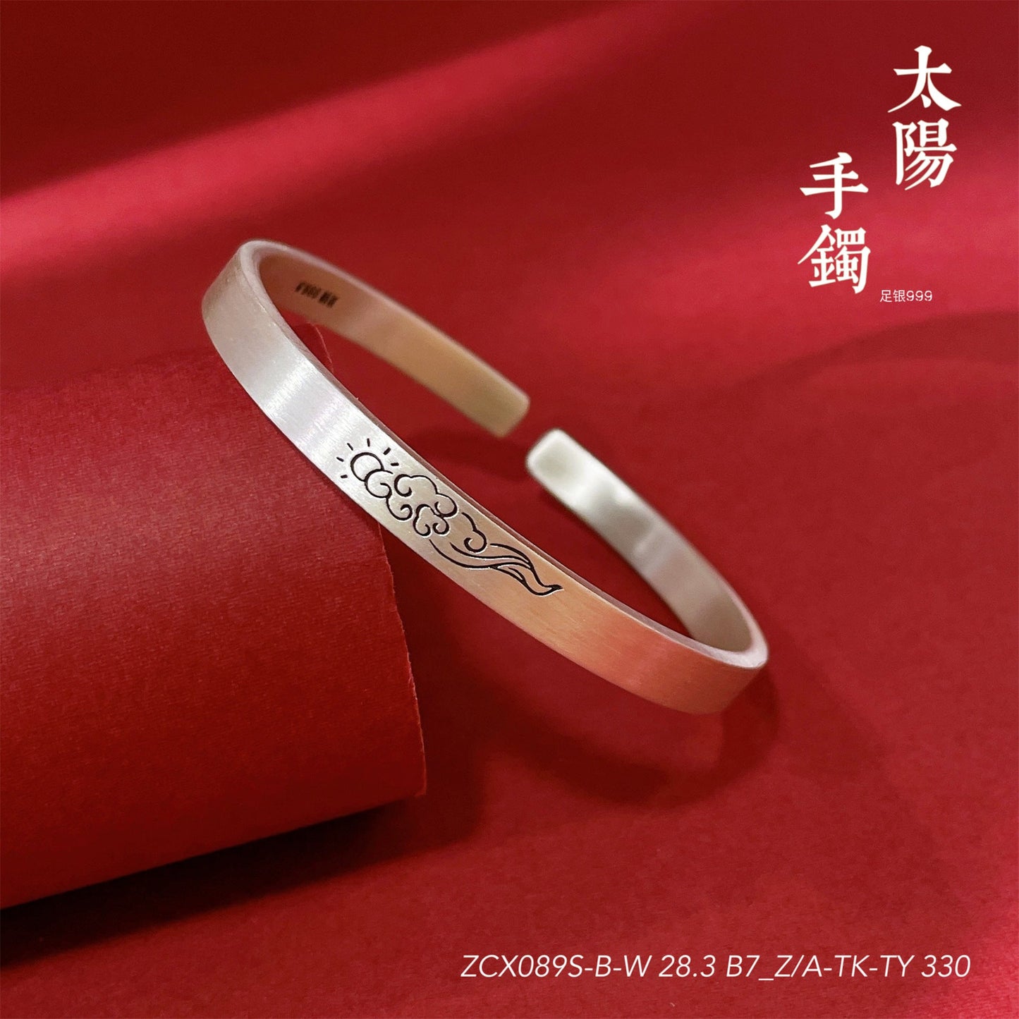 Fashionable sun and white cloud sterling silver bracelet - jewelry - weilin.com