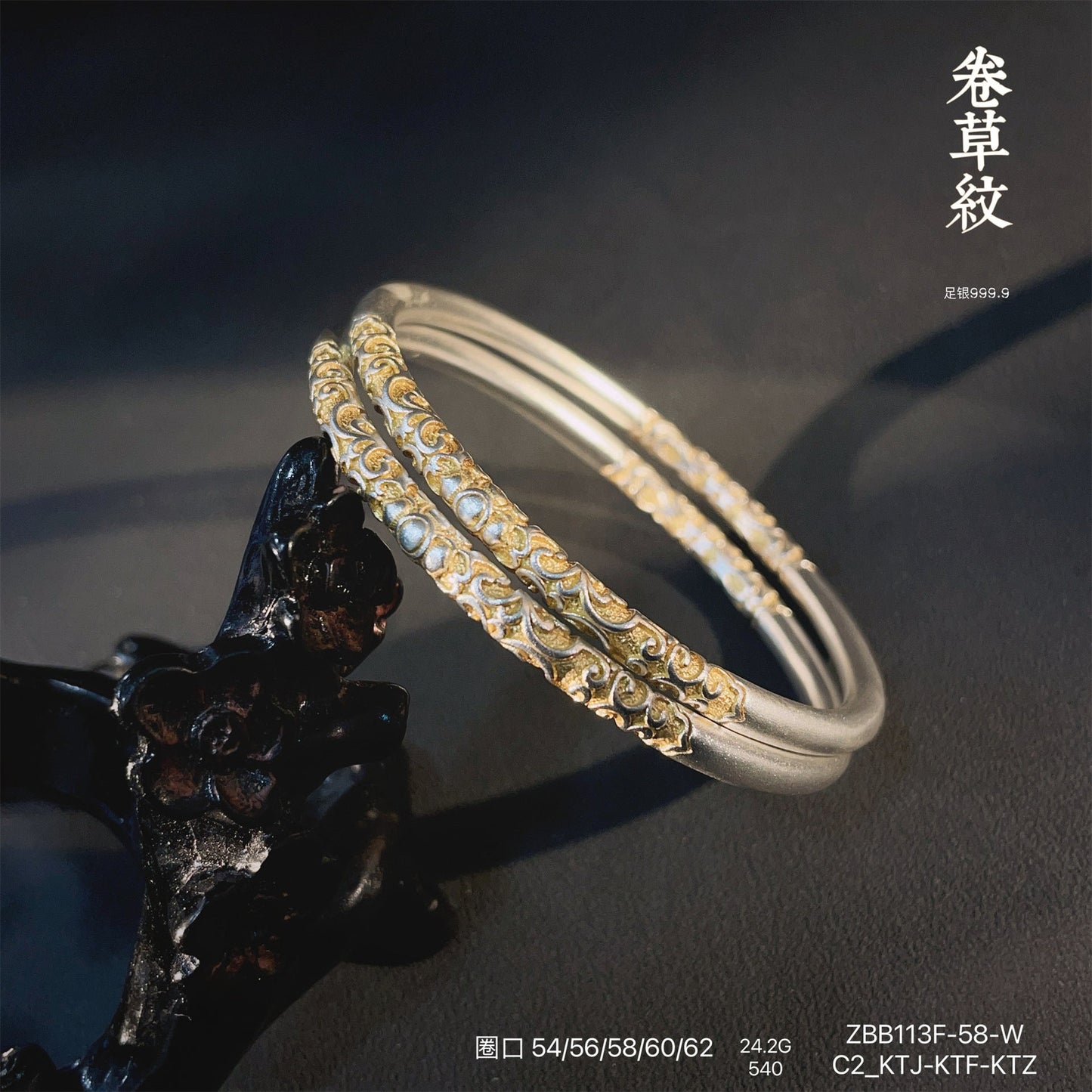 Frosted gold - painted grass pattern round stick bracelet - jewelry - weilin.com