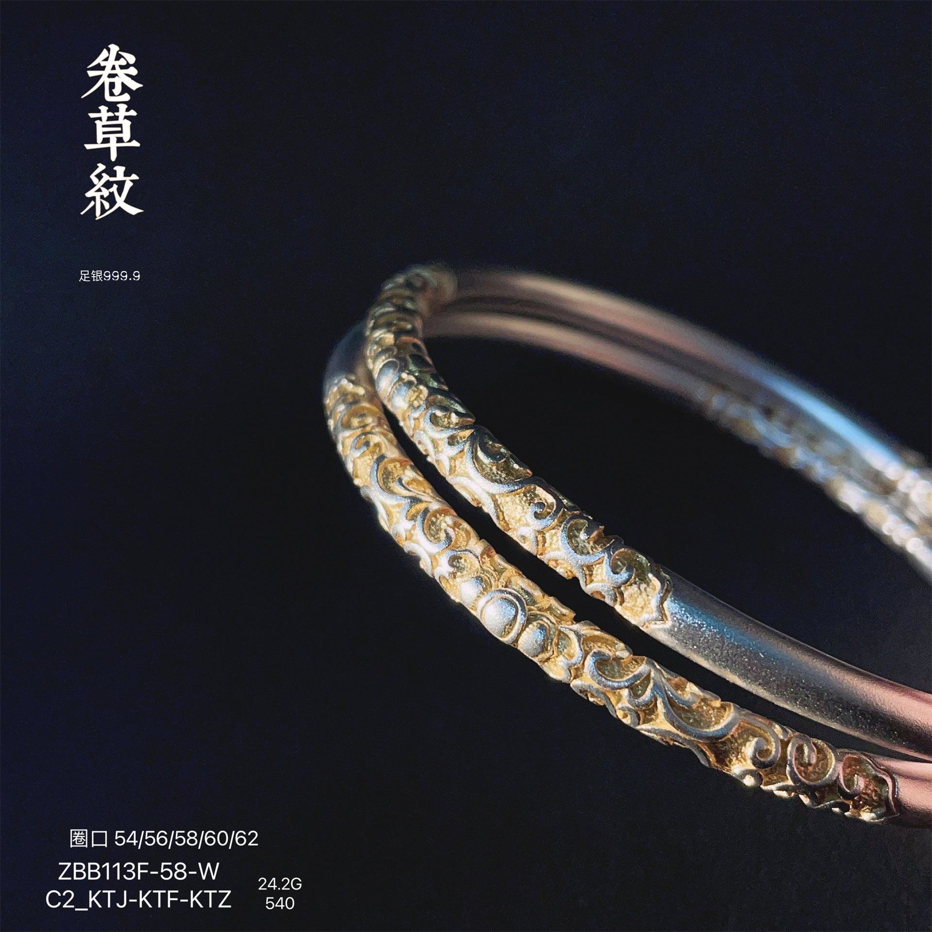 Frosted gold - painted grass pattern round stick bracelet - jewelry - weilin.com