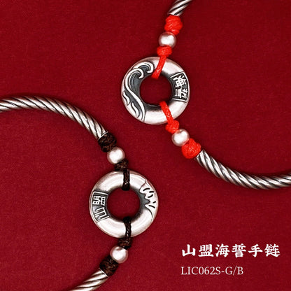 Guofeng and Ping An Duck Catcher Bracelet - jewelry - weilin.com