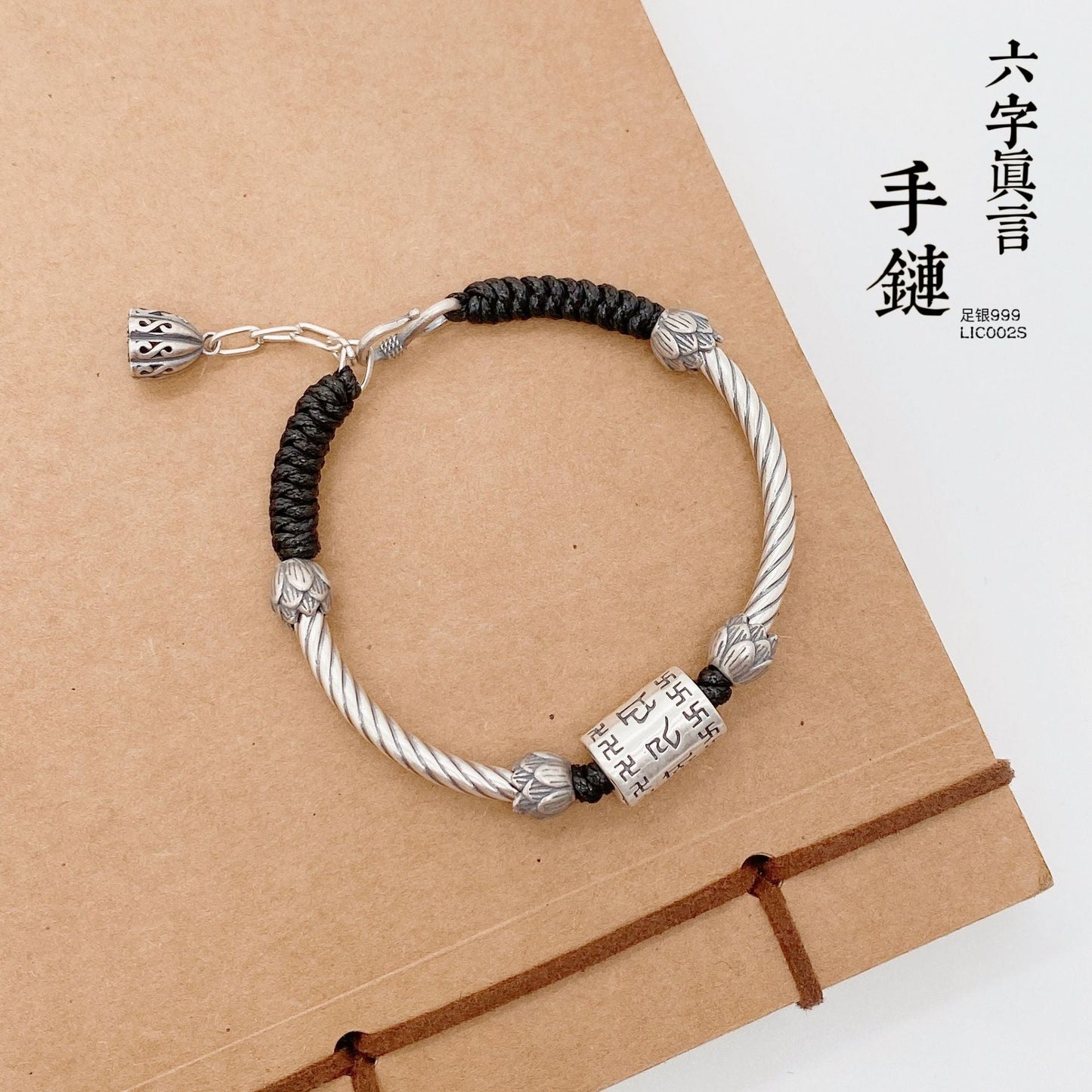 Lucky Tibetan Braided Rope Bracelet - jewelry - weilin.com