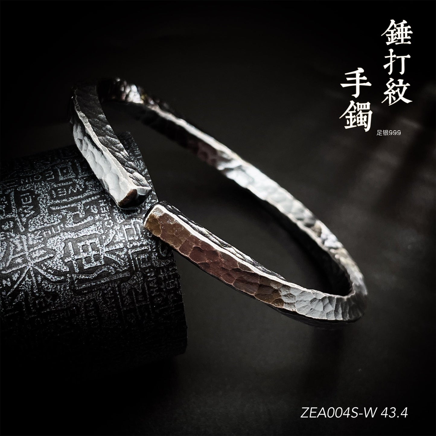 Men's Personalized Sterling Silver Bracelet - jewelry - weilin.com