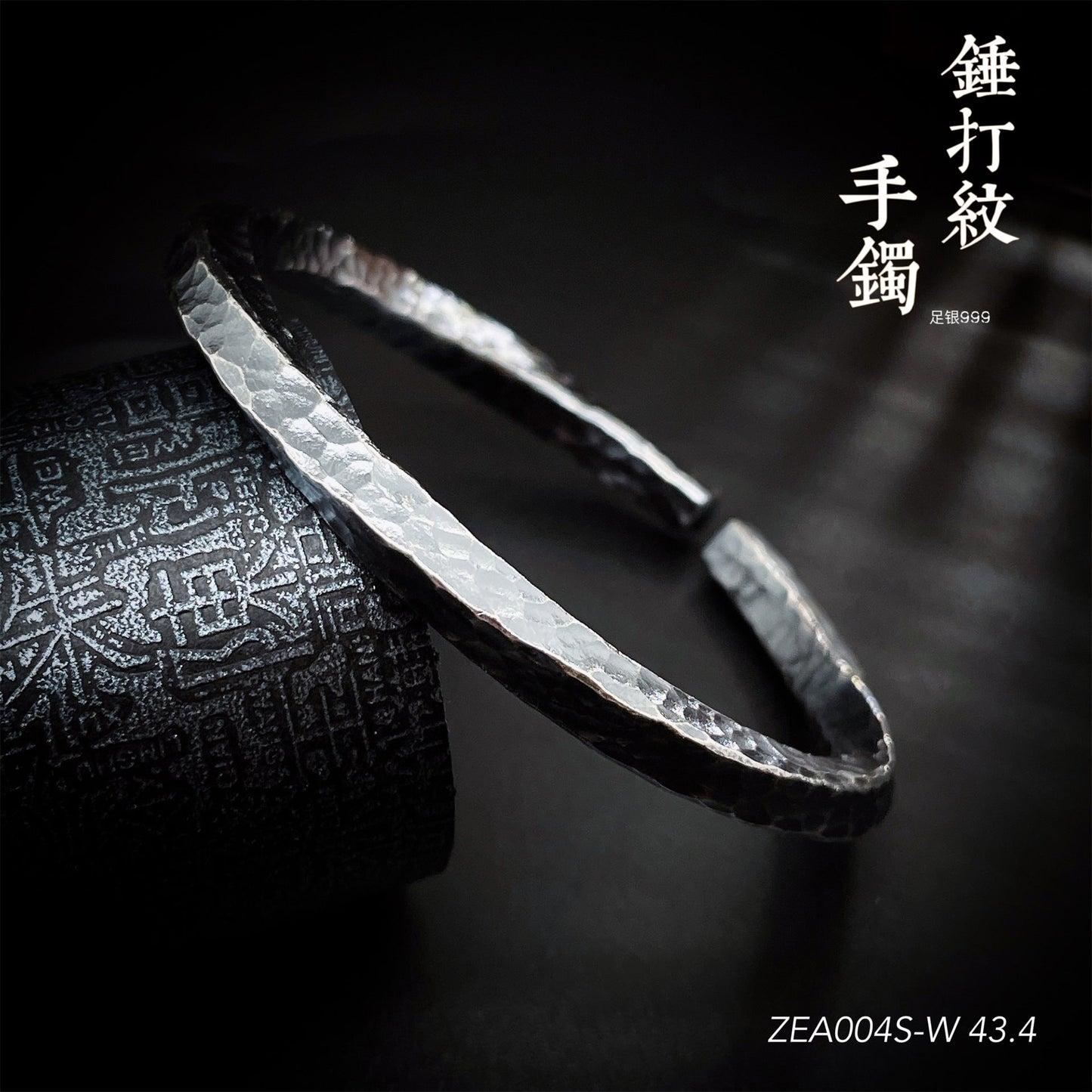 Men's Personalized Sterling Silver Bracelet - jewelry - weilin.com