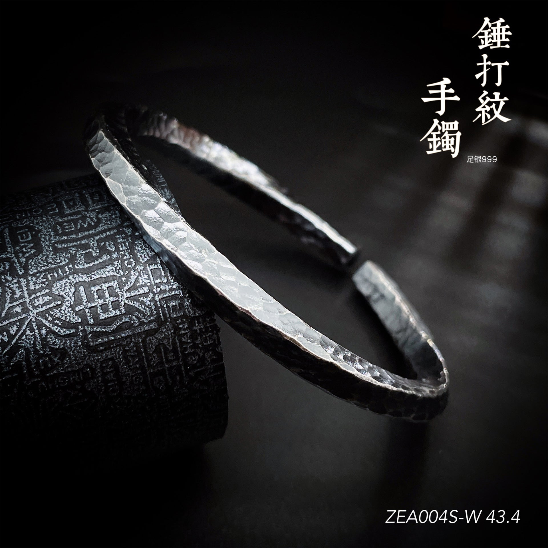 Men's Personalized Sterling Silver Bracelet - jewelry - weilin.com