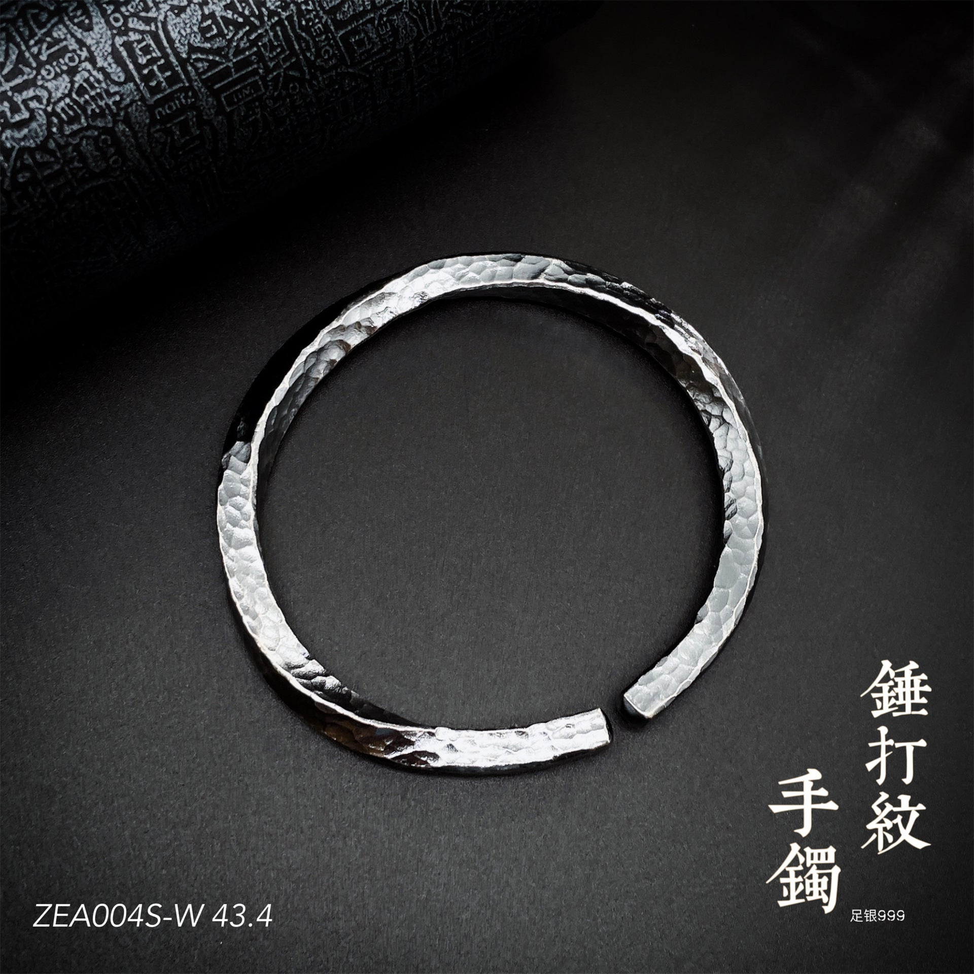 Men's Personalized Sterling Silver Bracelet - jewelry - weilin.com